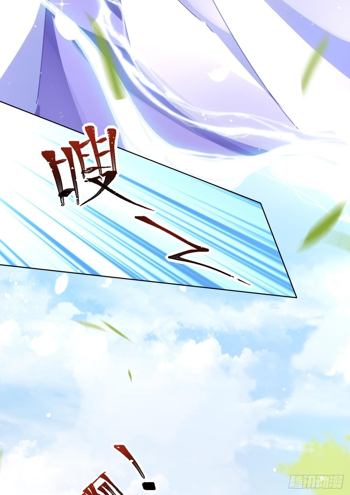 番外&middot;此生此世，唯你不变（上）-第64话