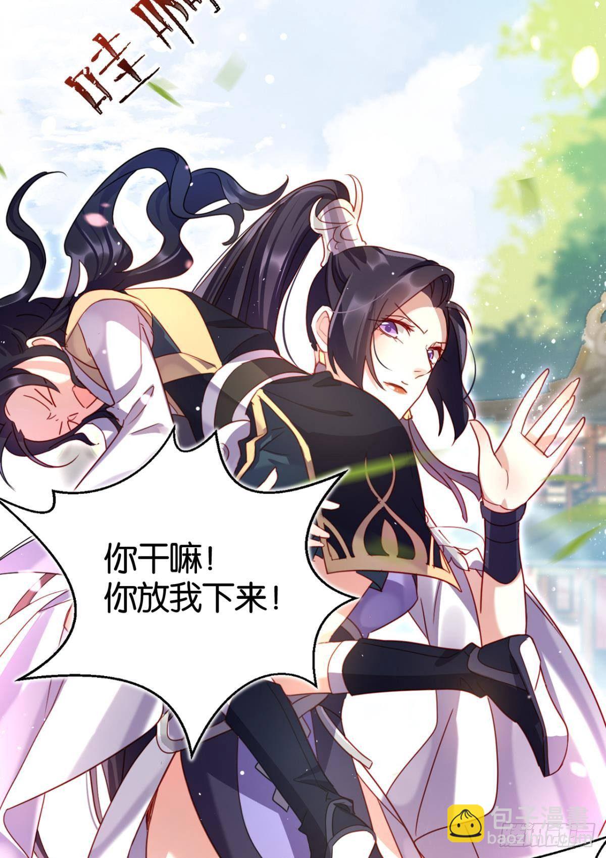 番外&middot;此生此世，唯你不变（上）-第64话