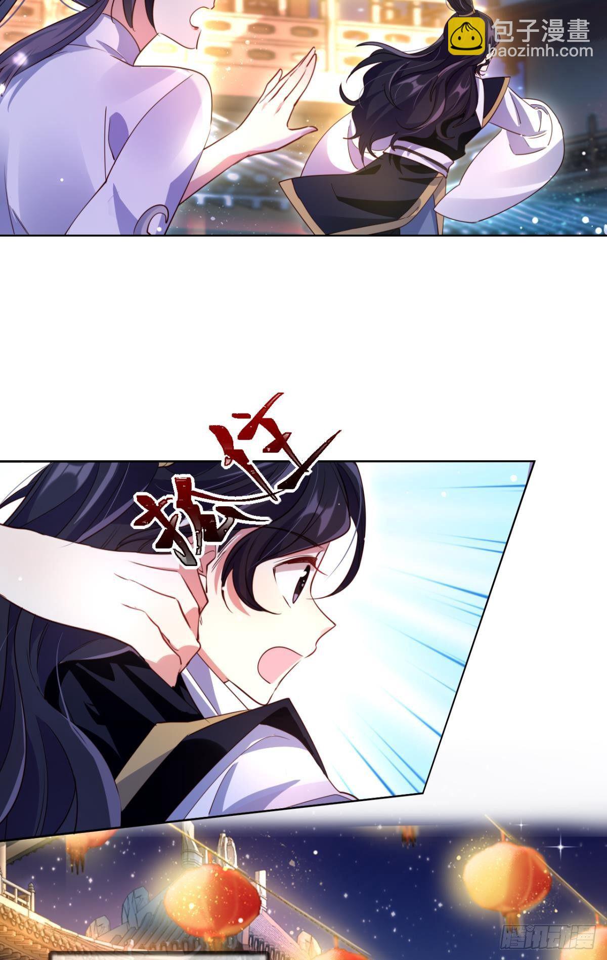 番外&middot;此生此世，唯你不变（上）-第64话