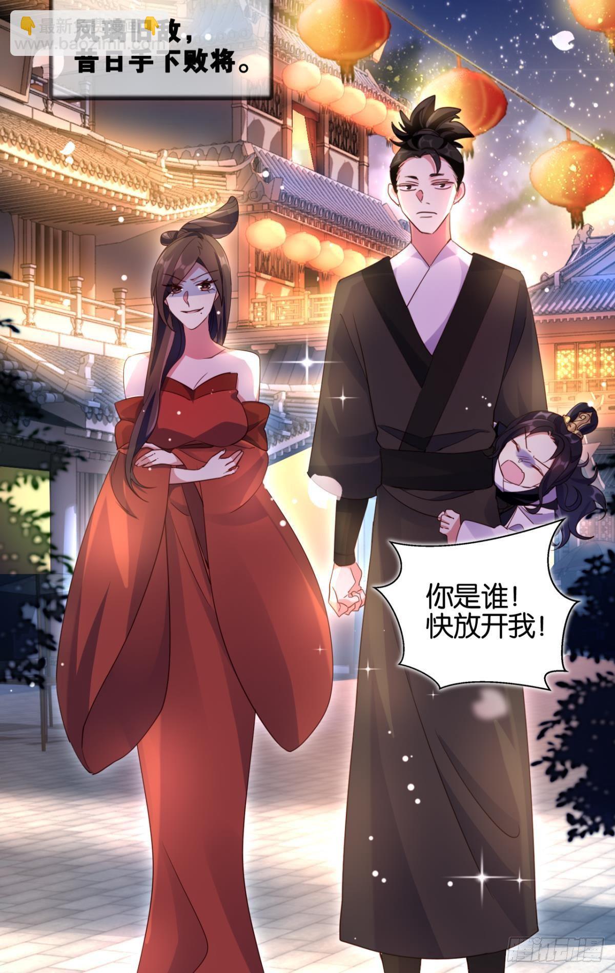 番外&middot;此生此世，唯你不变（上）-第64话