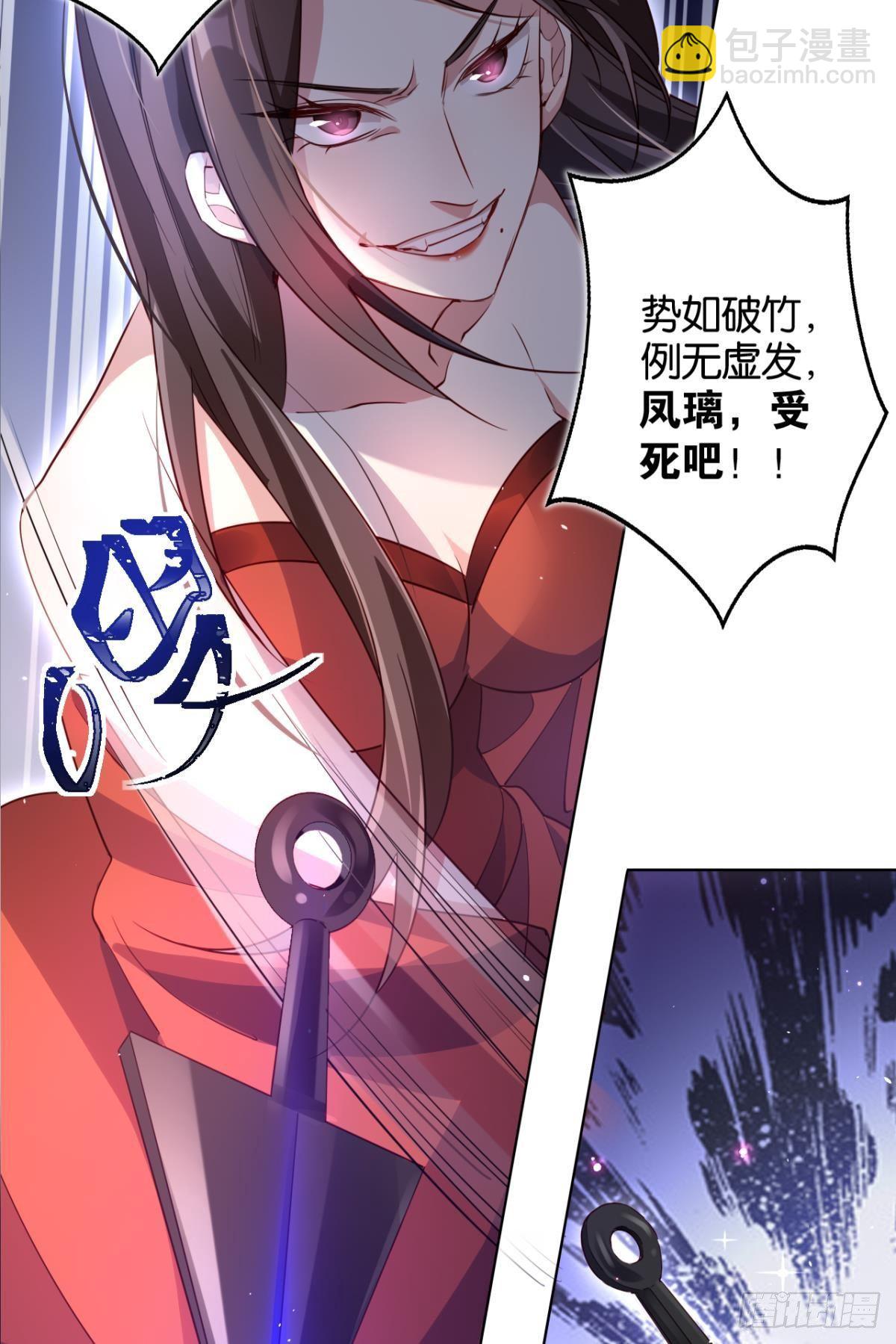 番外&middot;此生此世，唯你不变（上）-第64话