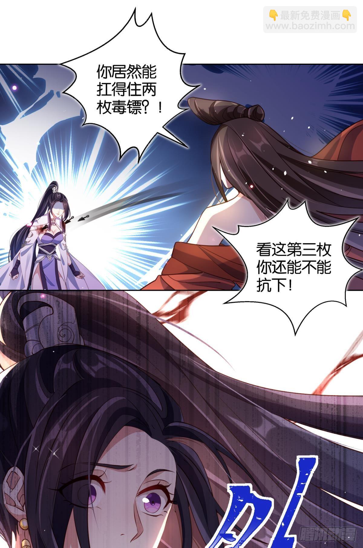 番外&middot;此生此世，唯你不变（上）-第64话