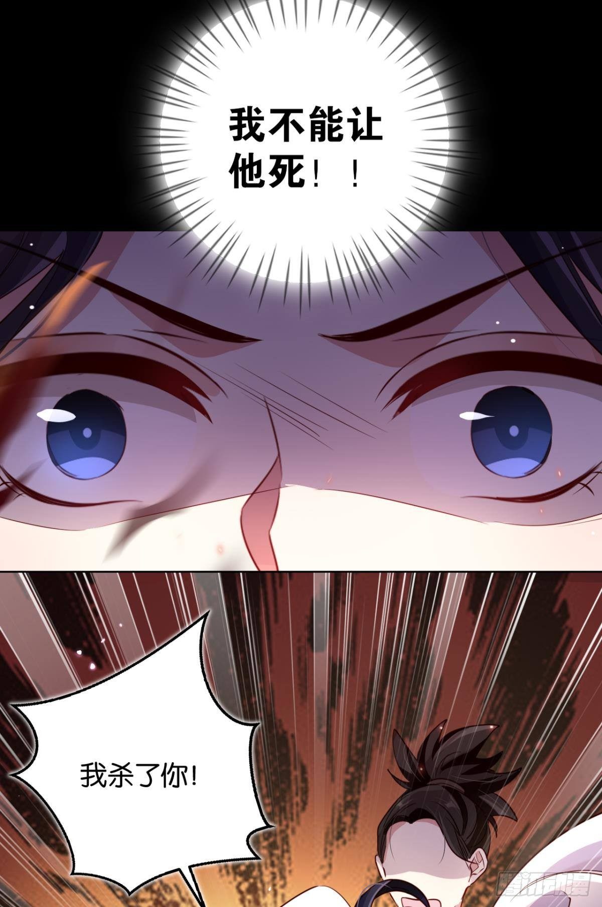 番外&middot;此生此世，唯你不变（上）-第64话