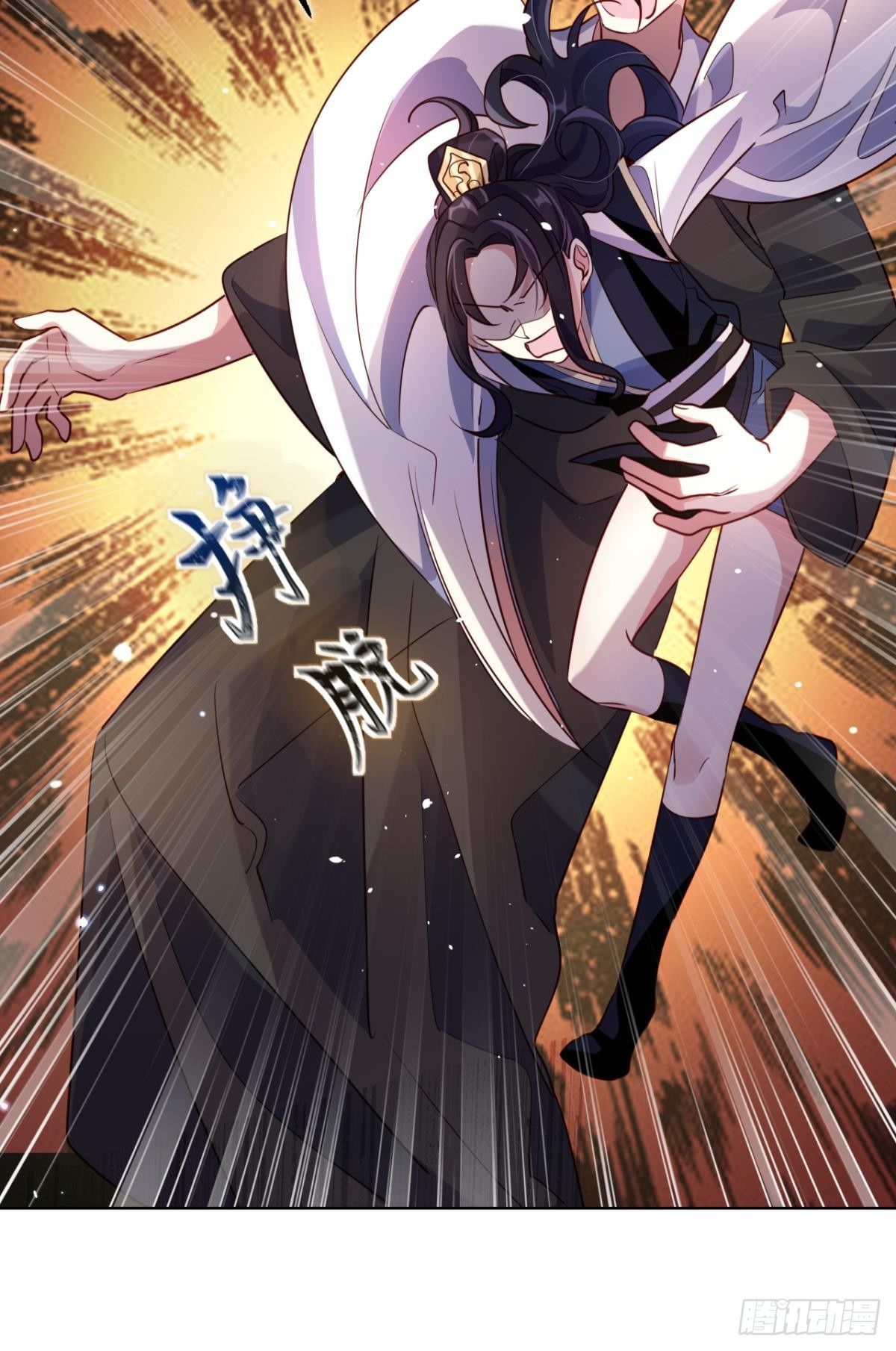 番外&middot;此生此世，唯你不变（上）-第64话