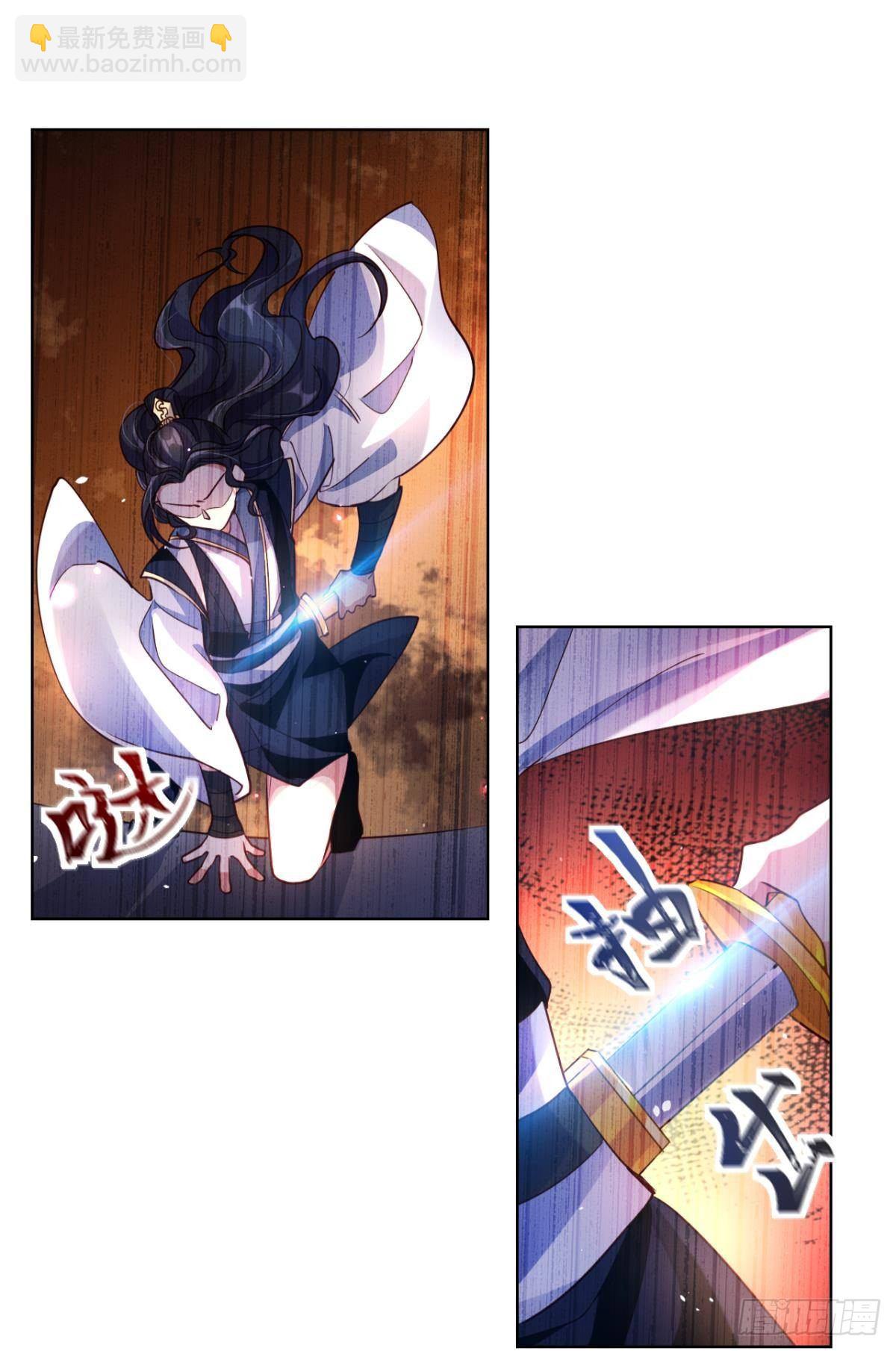 番外&middot;此生此世，唯你不变（上）-第64话