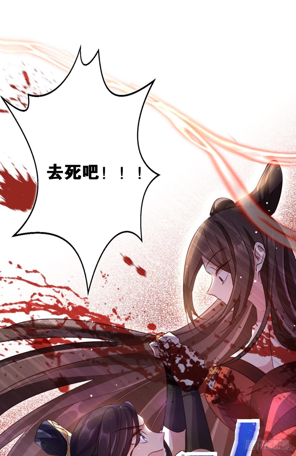 番外&middot;此生此世，唯你不变（上）-第64话