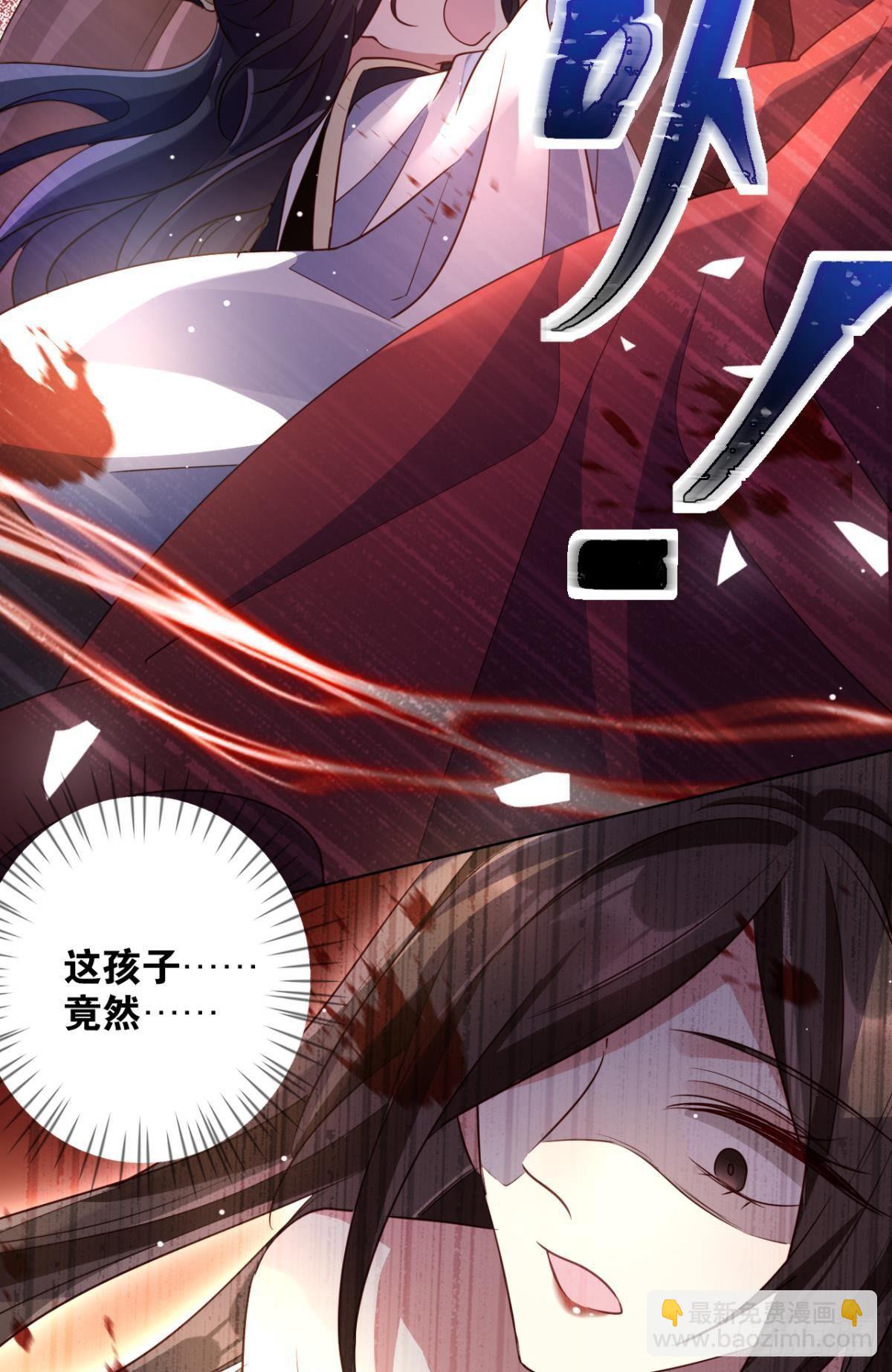 番外&middot;此生此世，唯你不变（上）-第64话