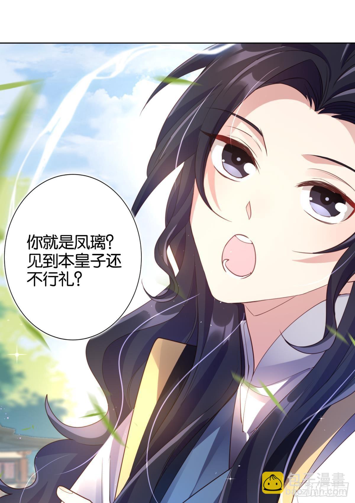 番外&middot;此生此世，唯你不变（上）-第64话