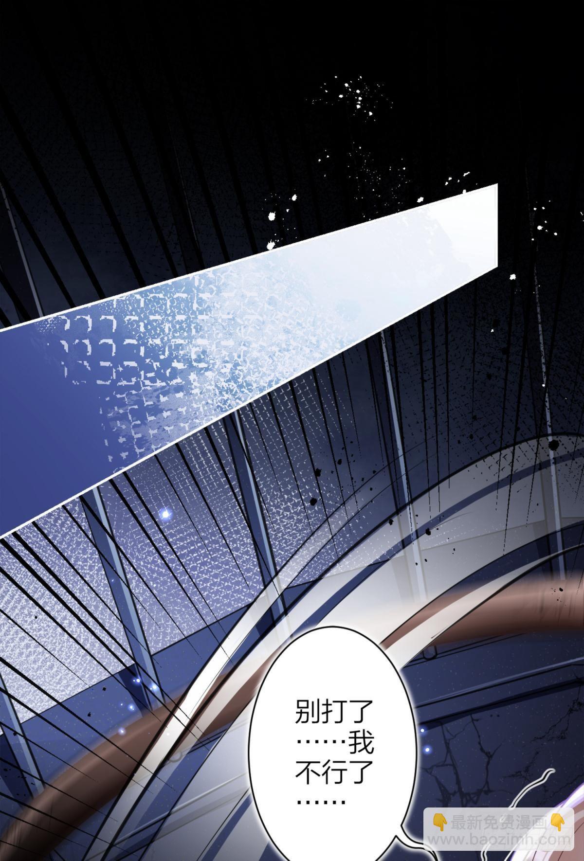 笼中的金丝雀-第66话