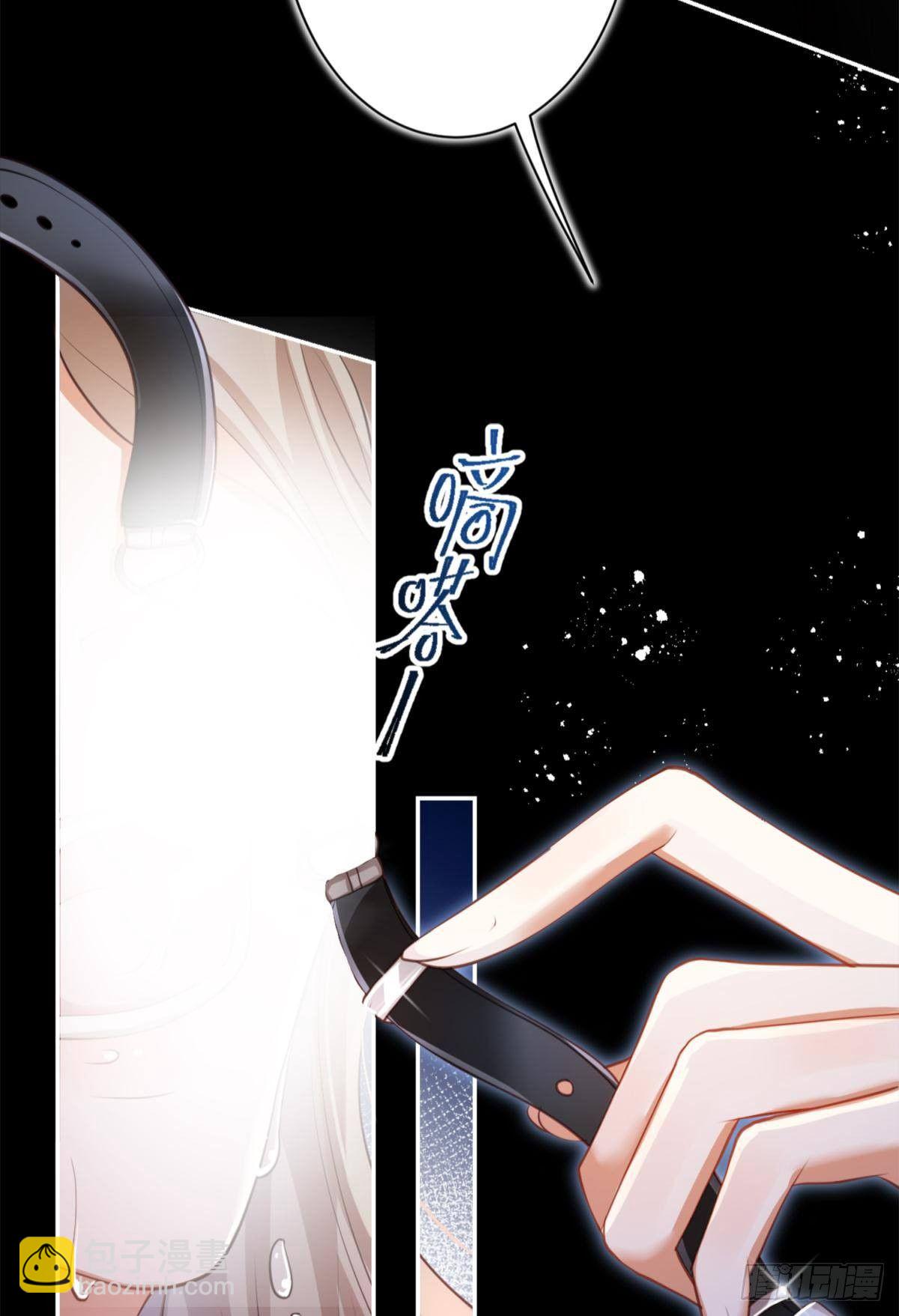 笼中的金丝雀-第66话