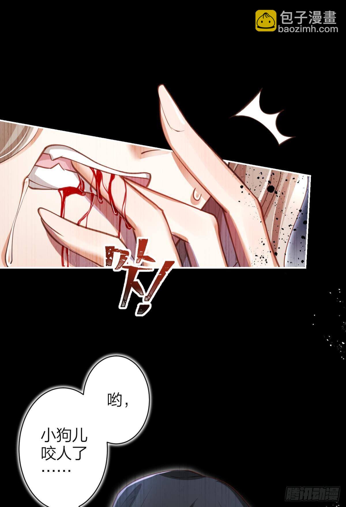 笼中的金丝雀-第66话