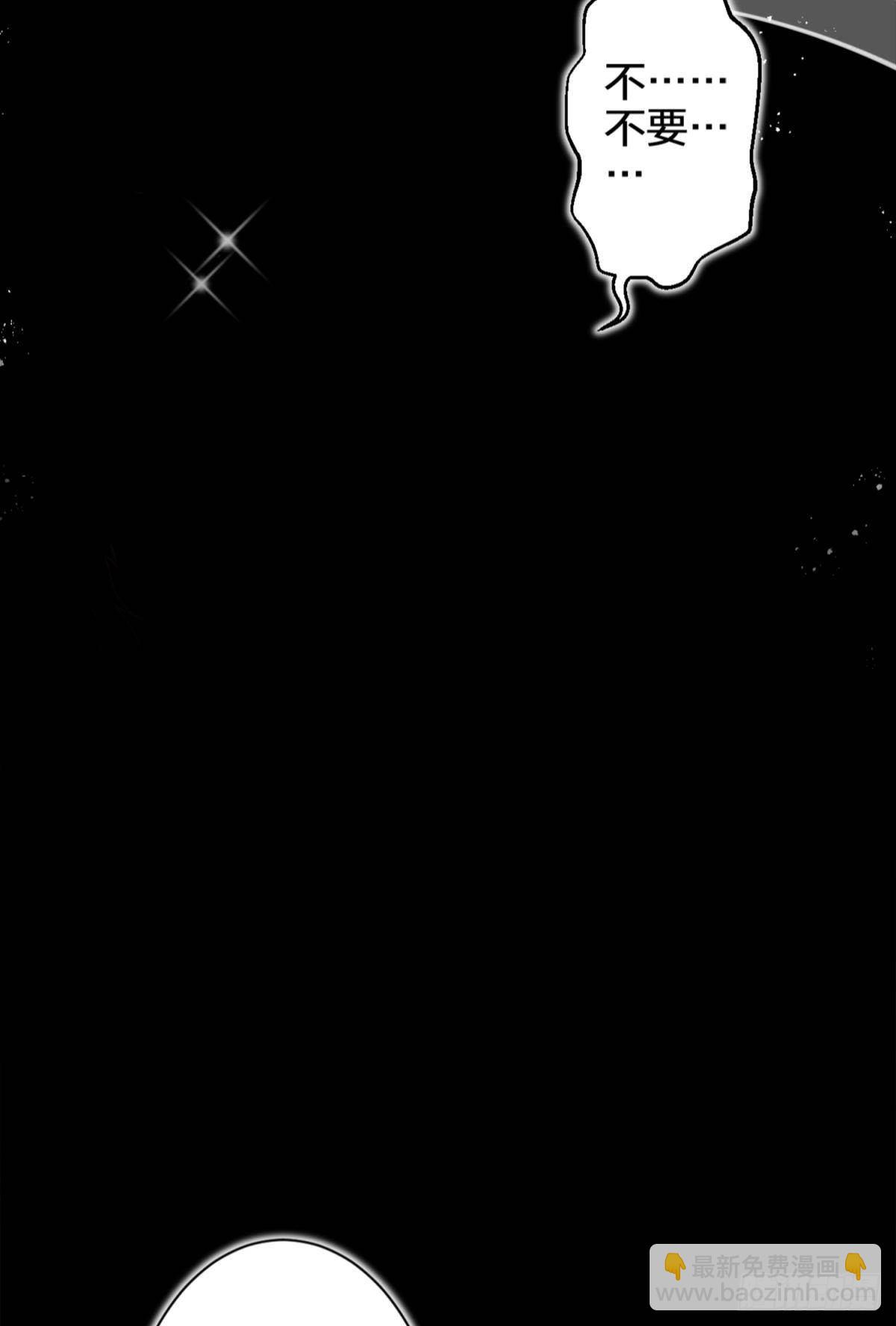 笼中的金丝雀-第66话