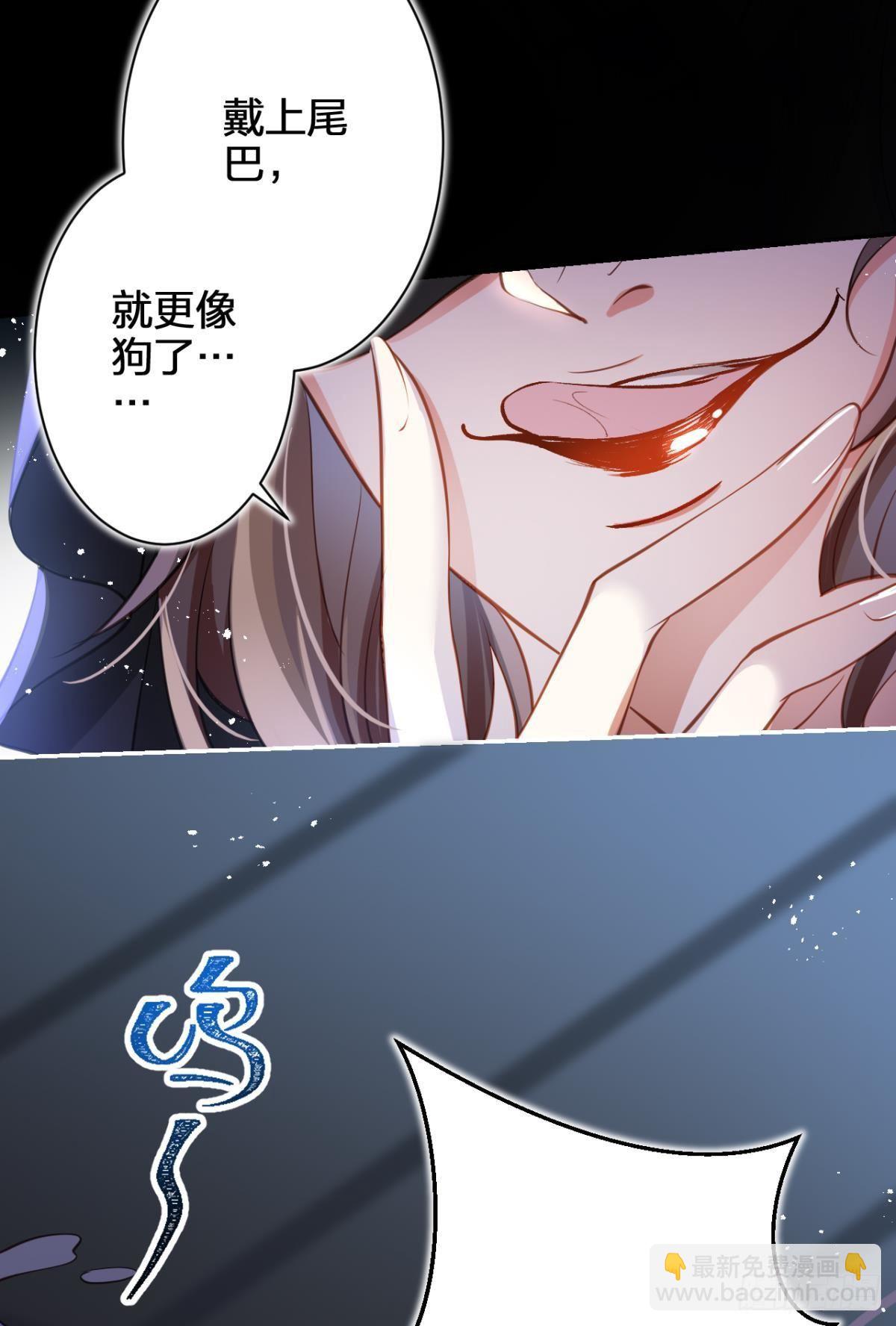 笼中的金丝雀-第66话