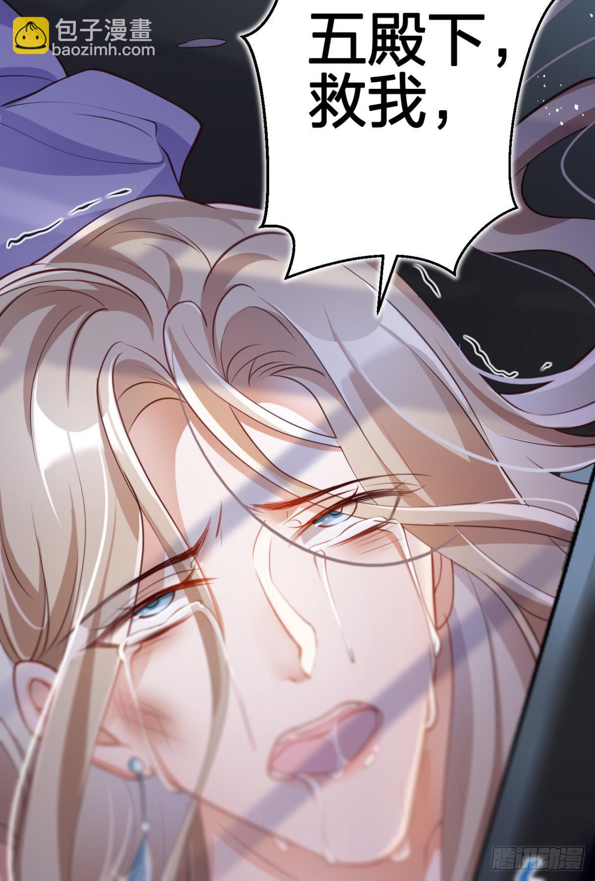 笼中的金丝雀-第66话