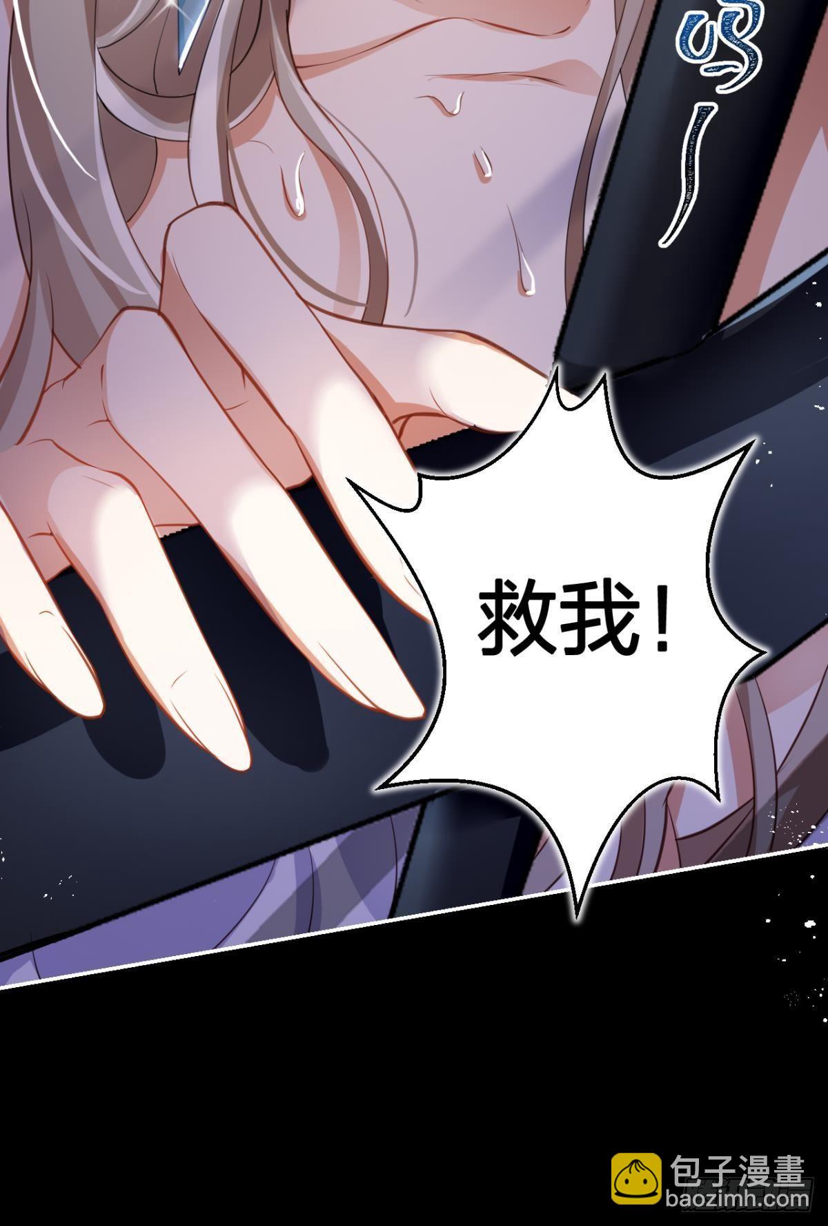 笼中的金丝雀-第66话