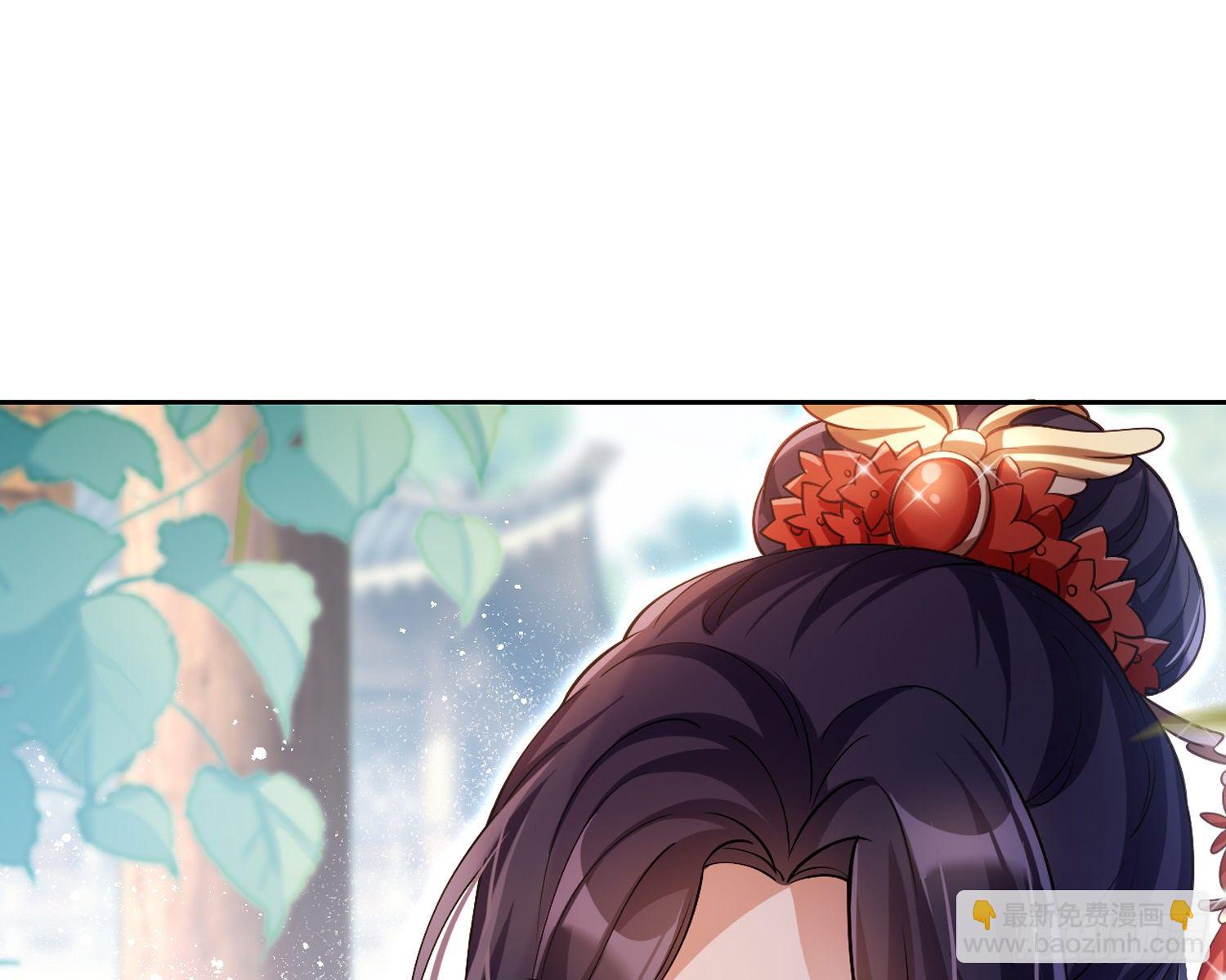 给你我的全部！(1/3)-第70话