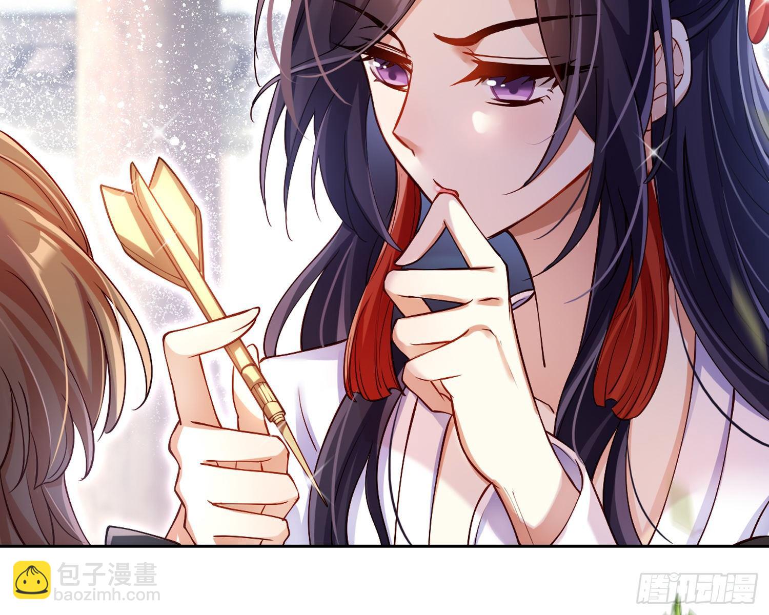 给你我的全部！(1/3)-第70话