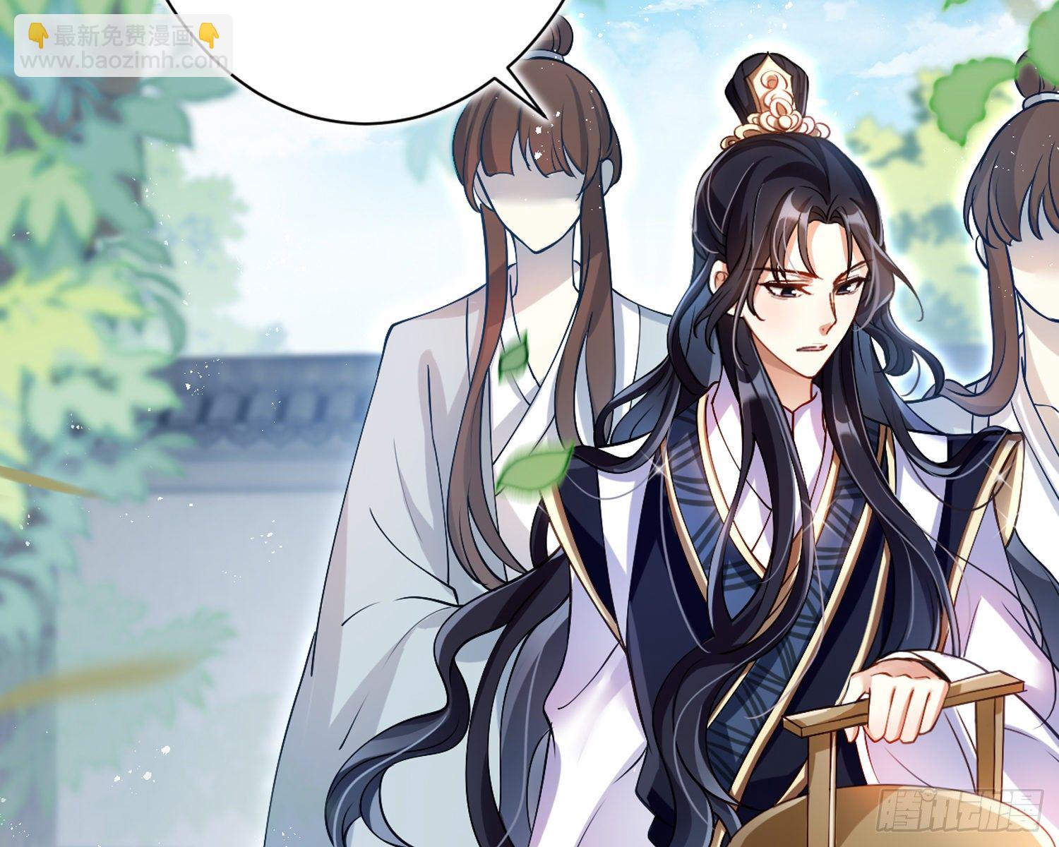 给你我的全部！(1/3)-第70话