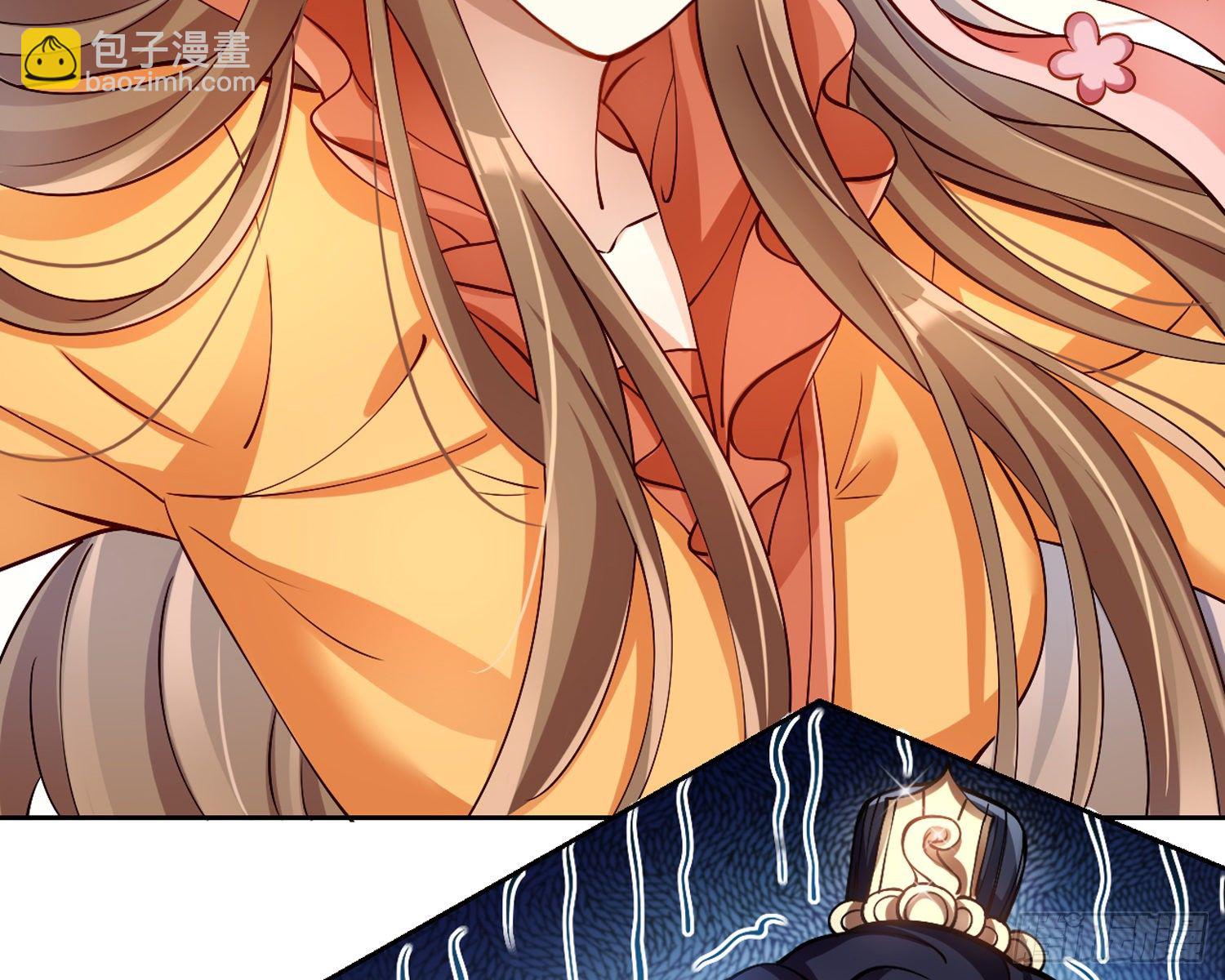 给你我的全部！(1/3)-第70话