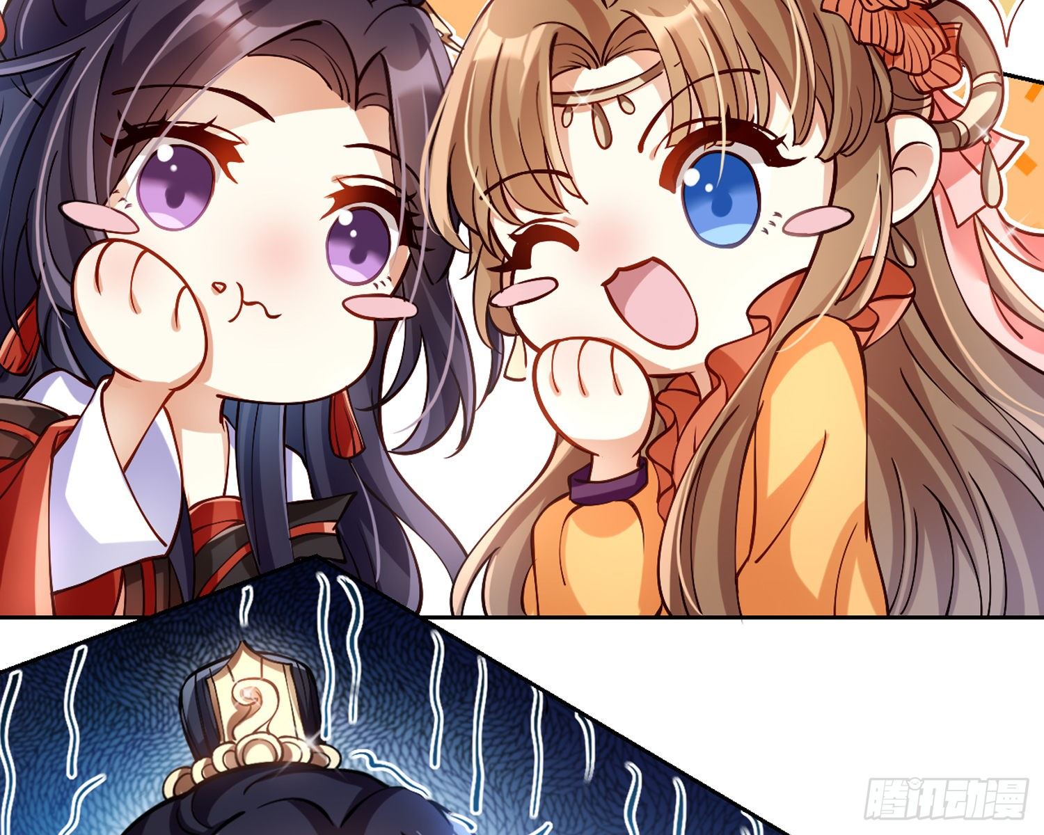 给你我的全部！(1/3)-第70话