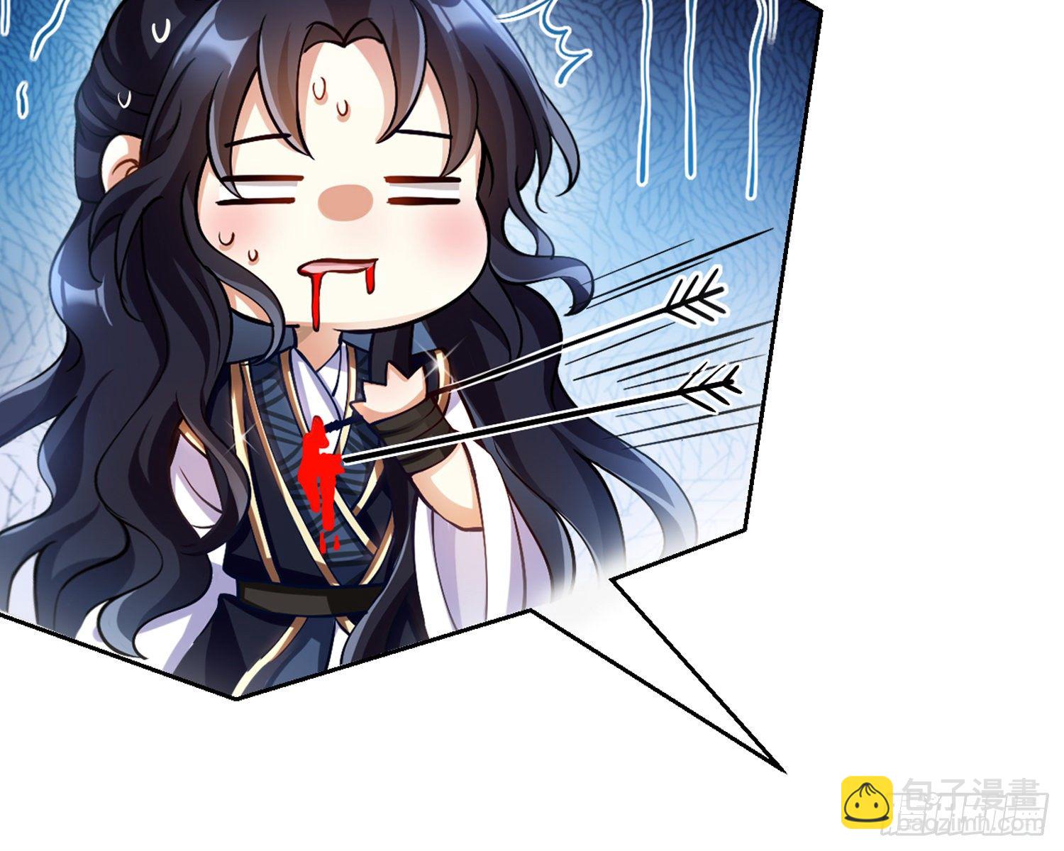 给你我的全部！(1/3)-第70话