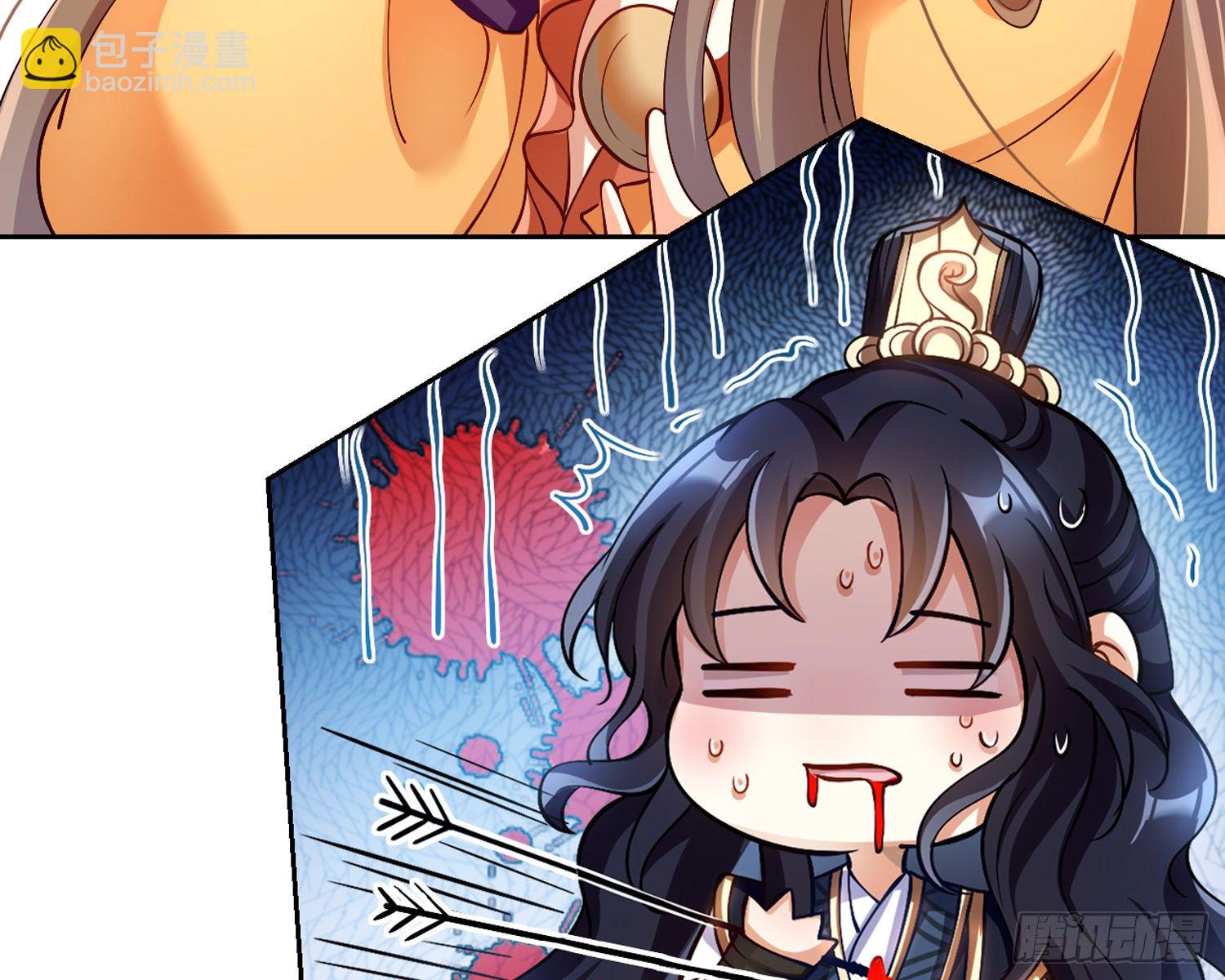 给你我的全部！(1/3)-第70话