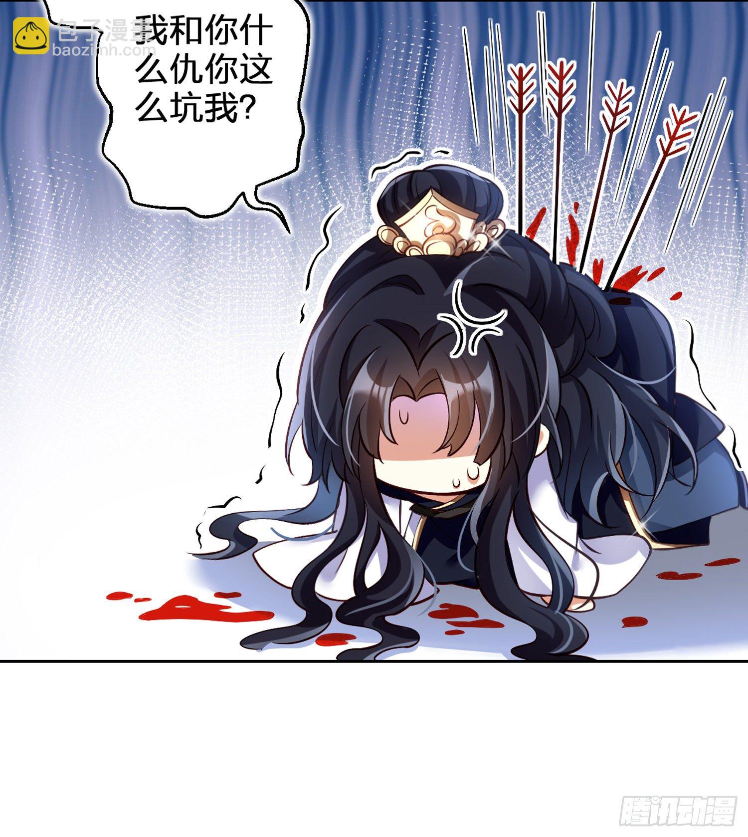 给你我的全部！(1/3)-第70话