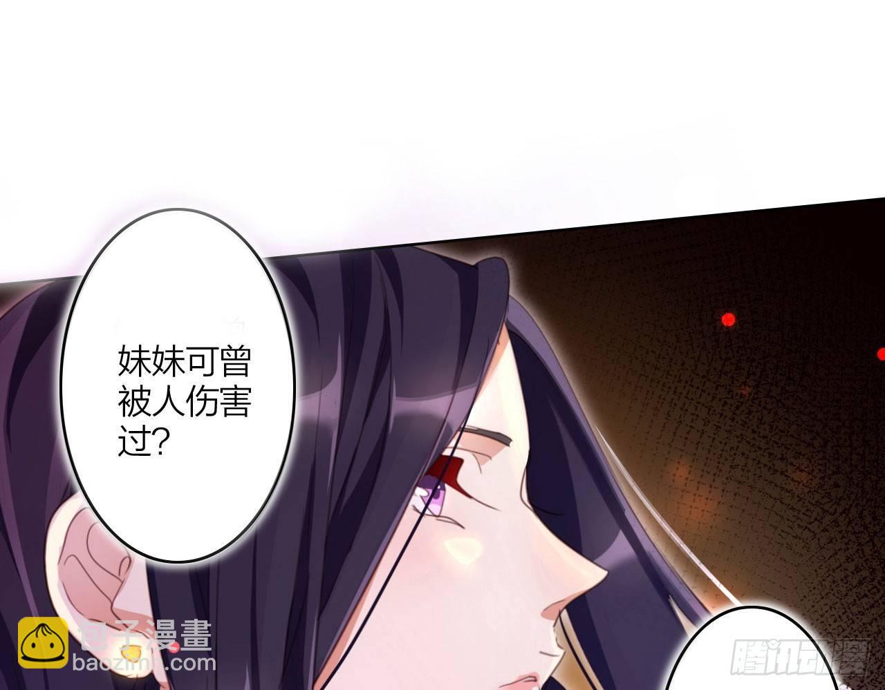 在房顶上把持不住(1/2)-第8话