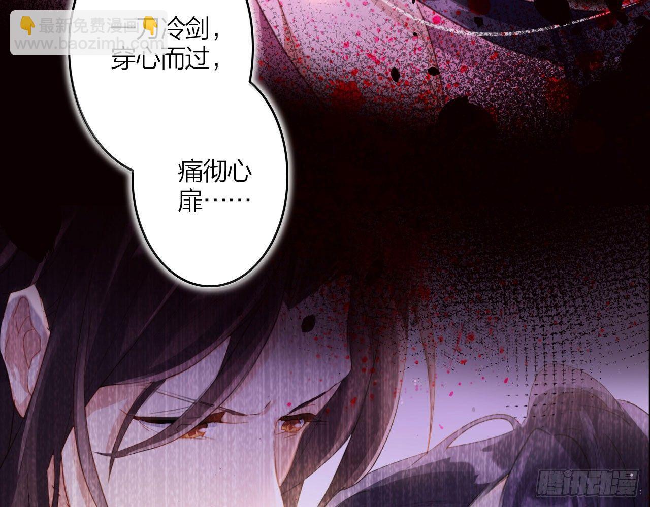 在房顶上把持不住(1/2)-第8话