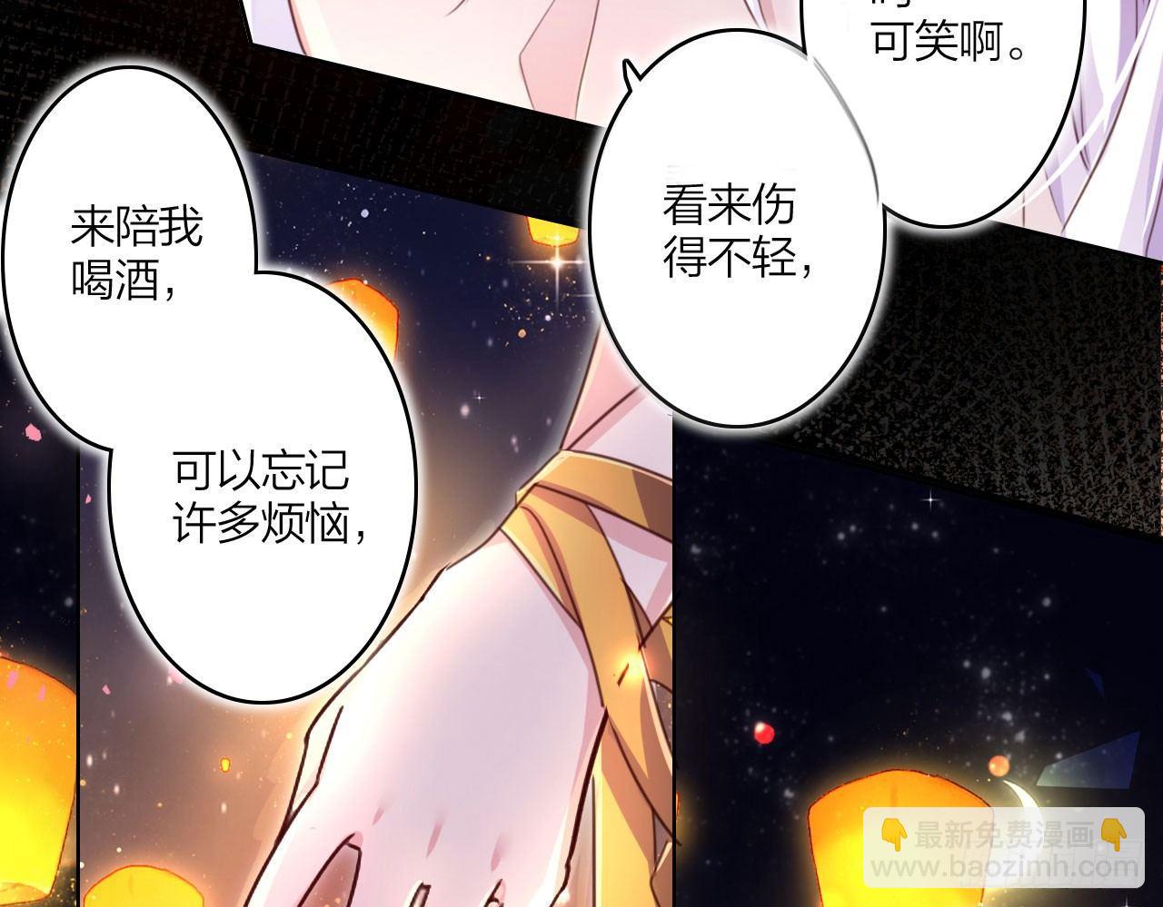 在房顶上把持不住(1/2)-第8话