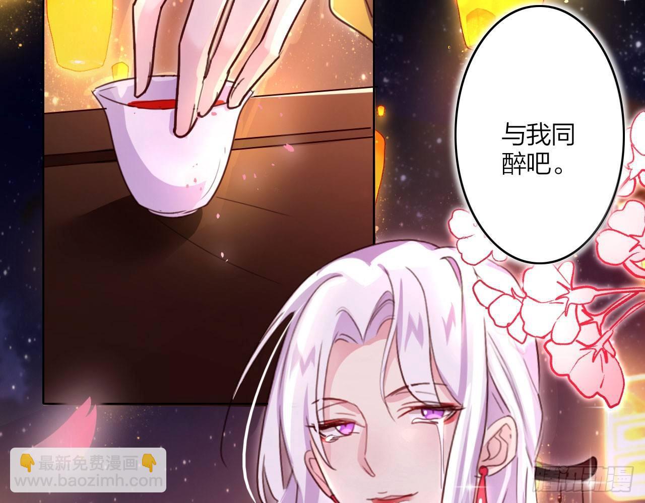 在房顶上把持不住(1/2)-第8话