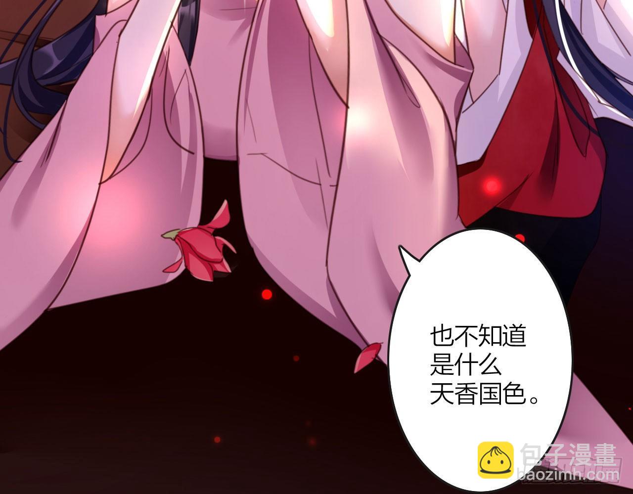 在房顶上把持不住(1/2)-第8话