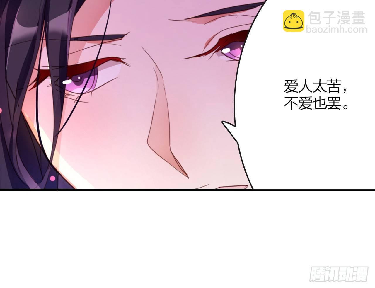 在房顶上把持不住(1/2)-第8话