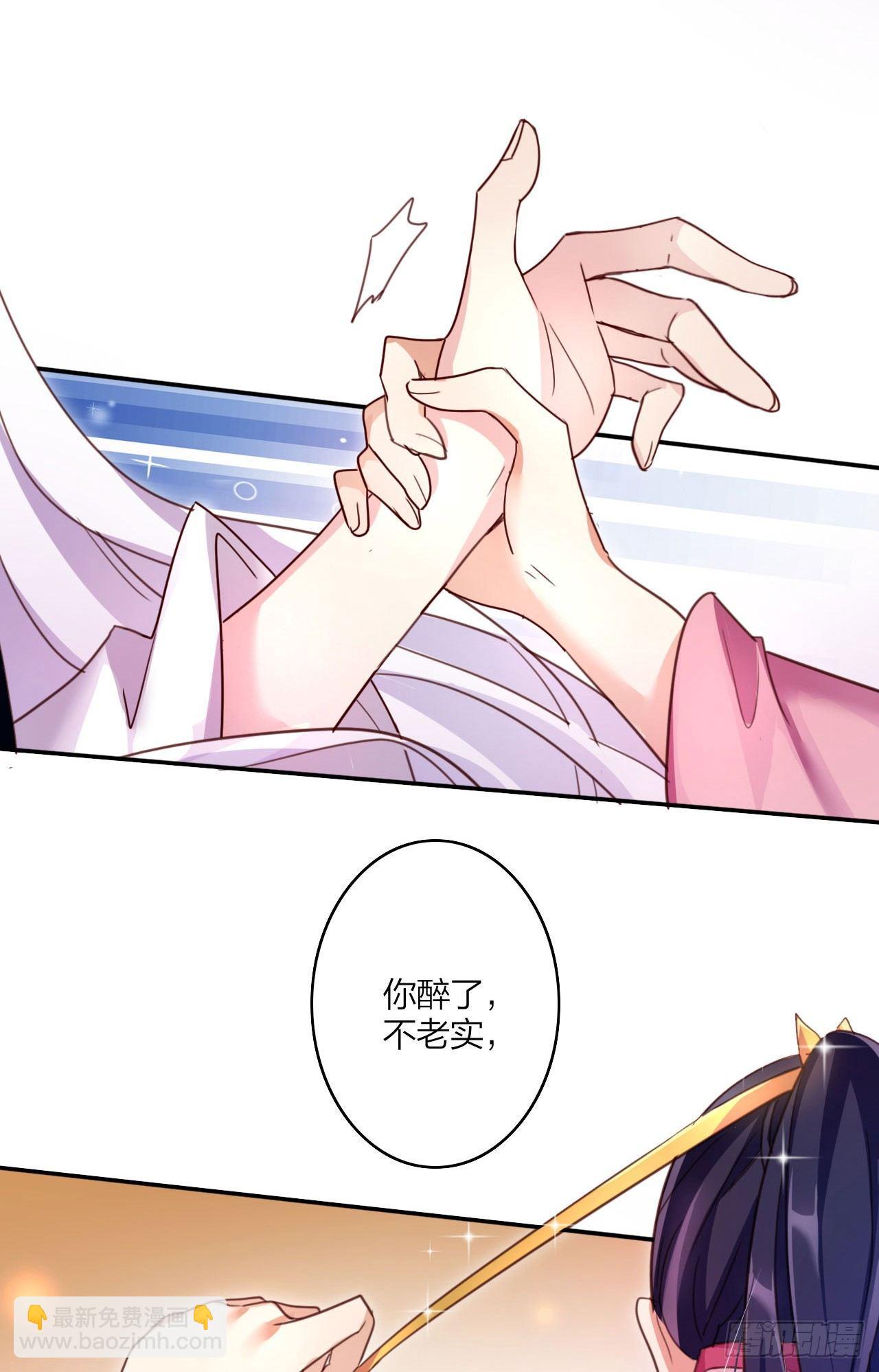 在房顶上把持不住(1/2)-第8话