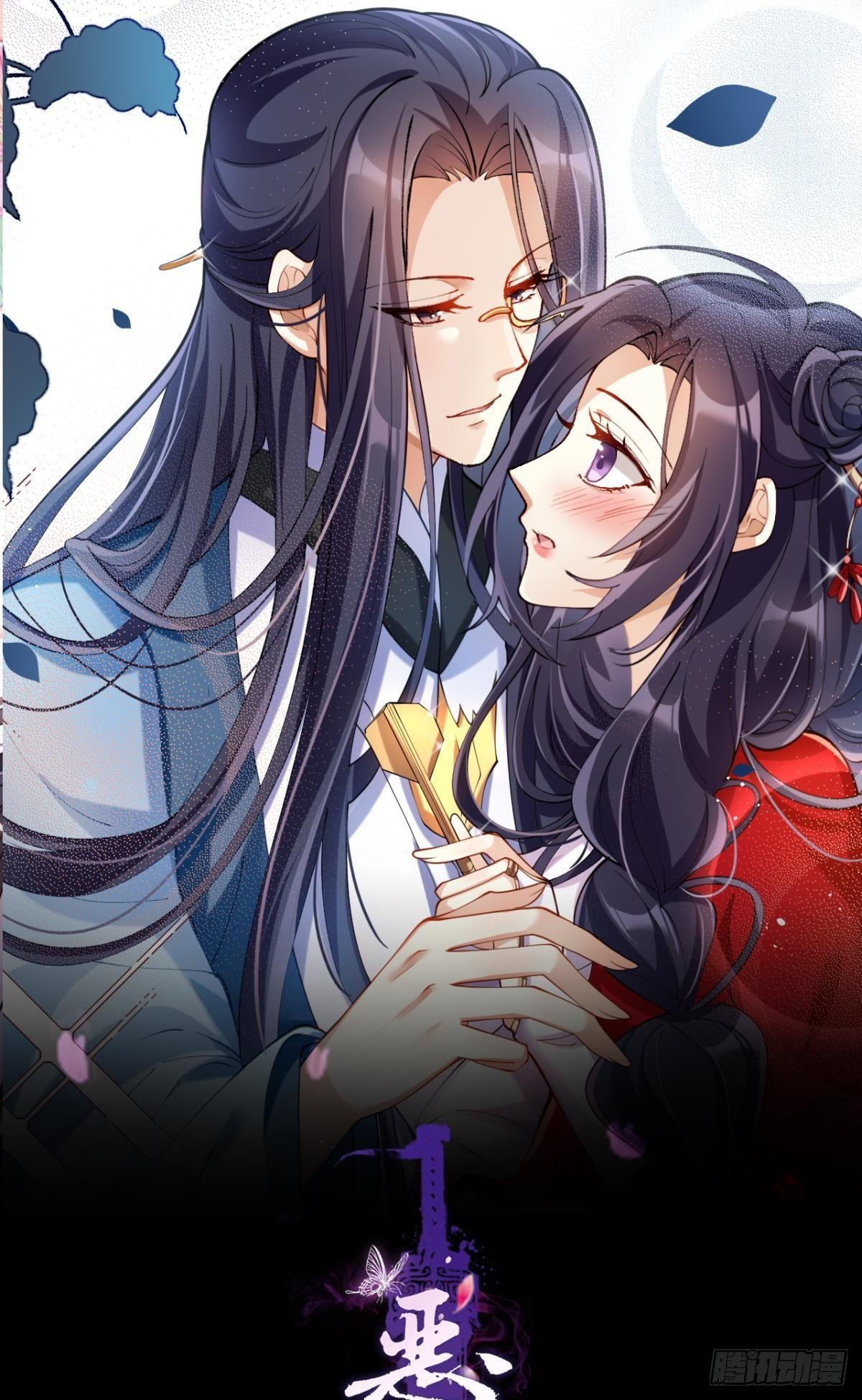 别丢下舅舅(1/2)-第72话