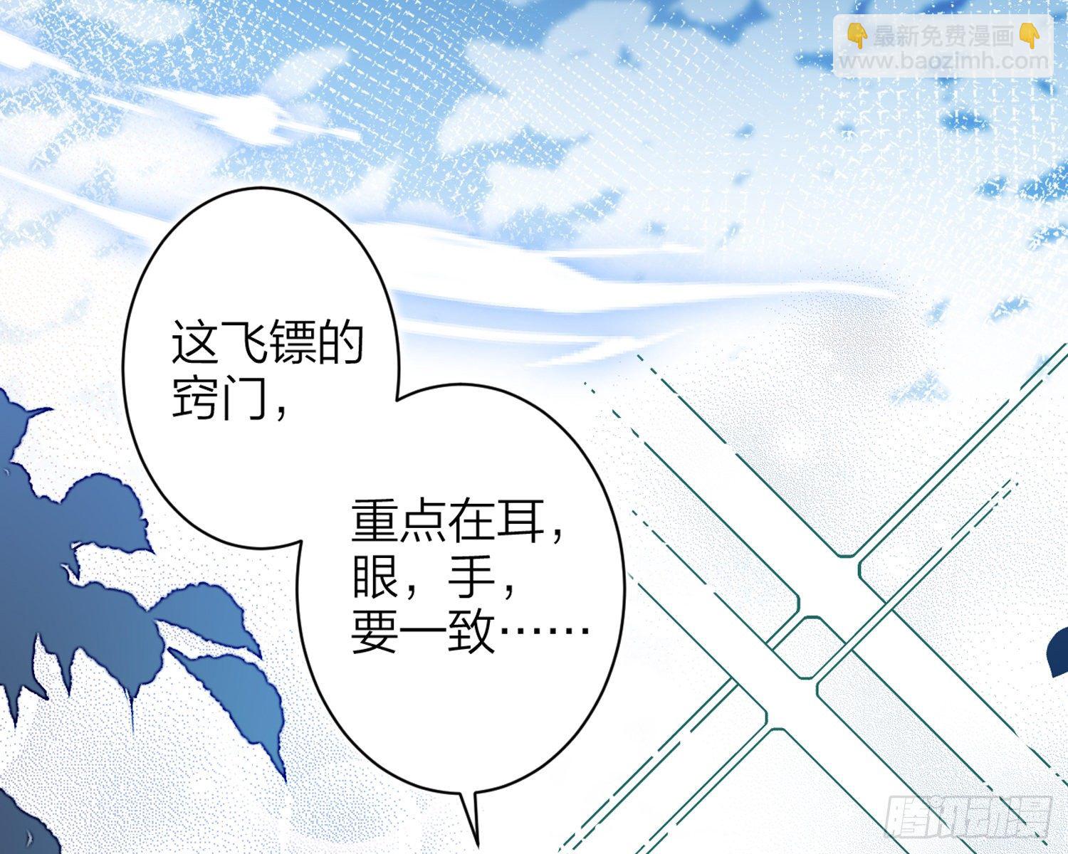 别丢下舅舅(1/2)-第72话