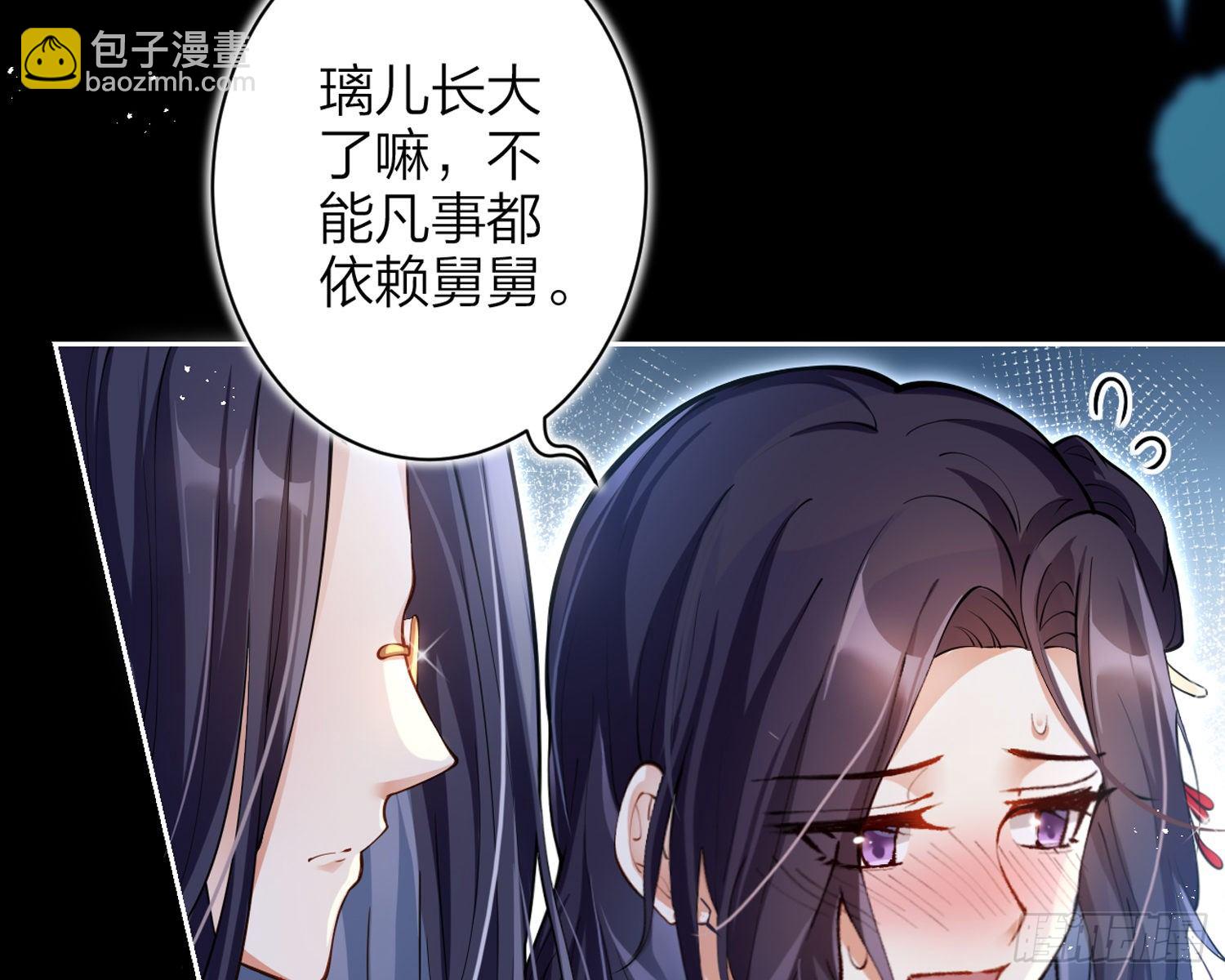 别丢下舅舅(1/2)-第72话