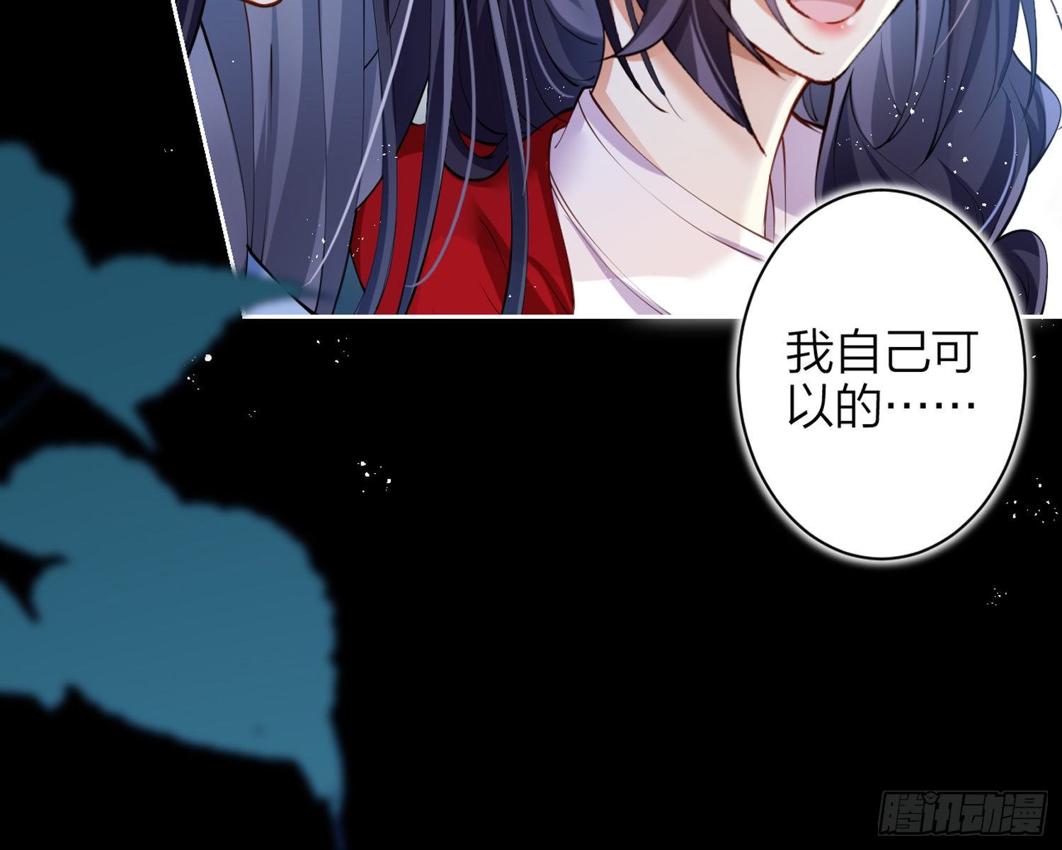 别丢下舅舅(1/2)-第72话