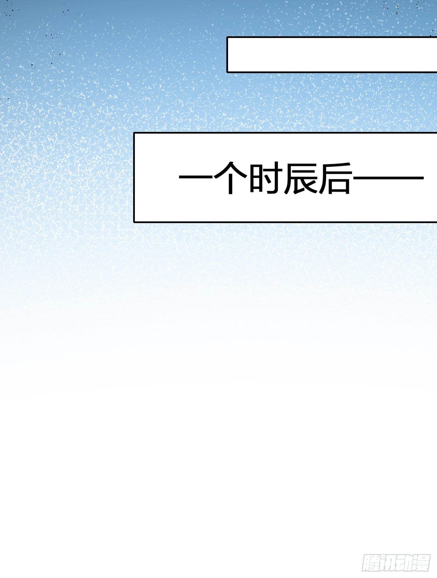 别丢下舅舅(1/2)-第72话