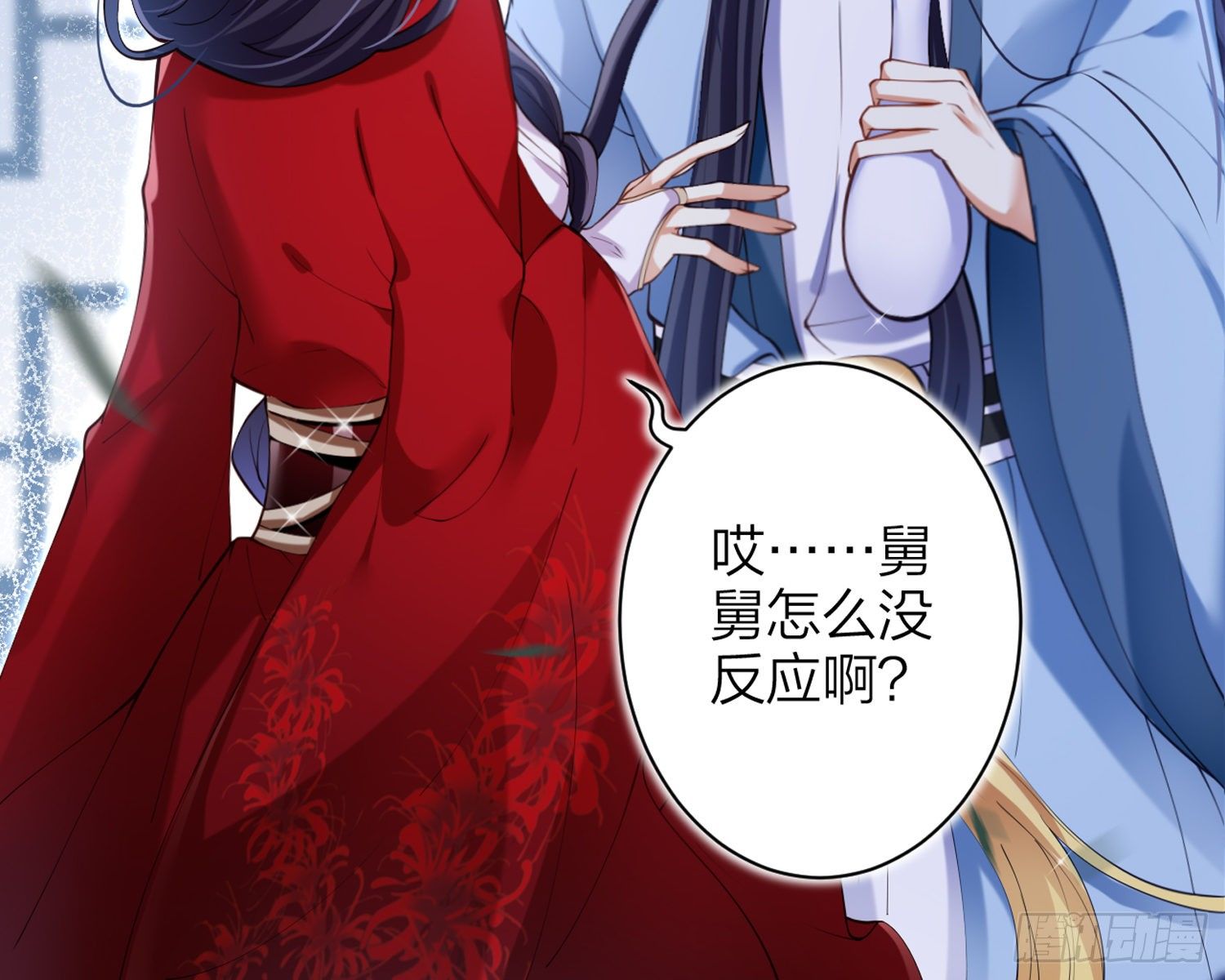 别丢下舅舅(1/2)-第72话