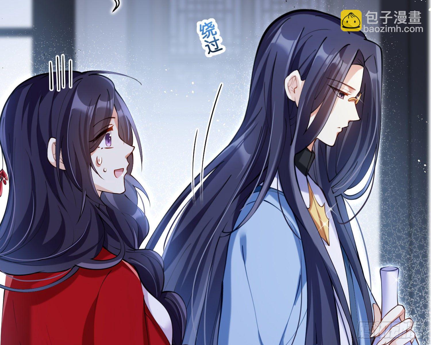 别丢下舅舅(1/2)-第72话