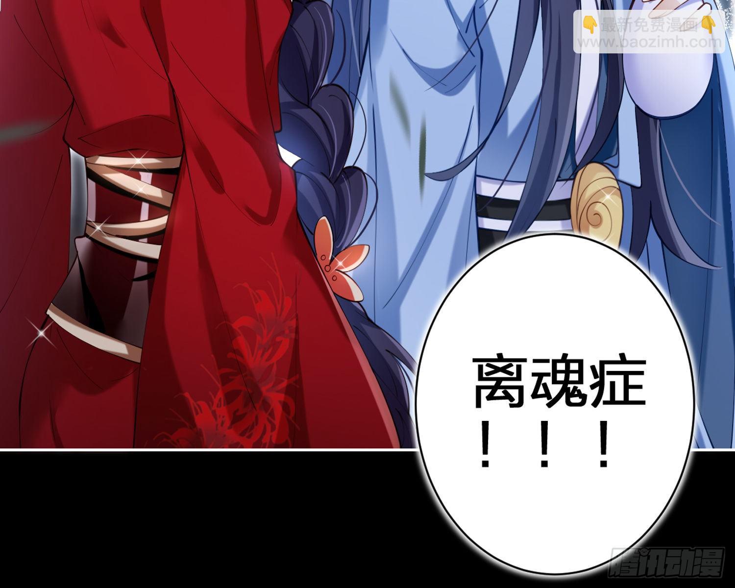 别丢下舅舅(1/2)-第72话