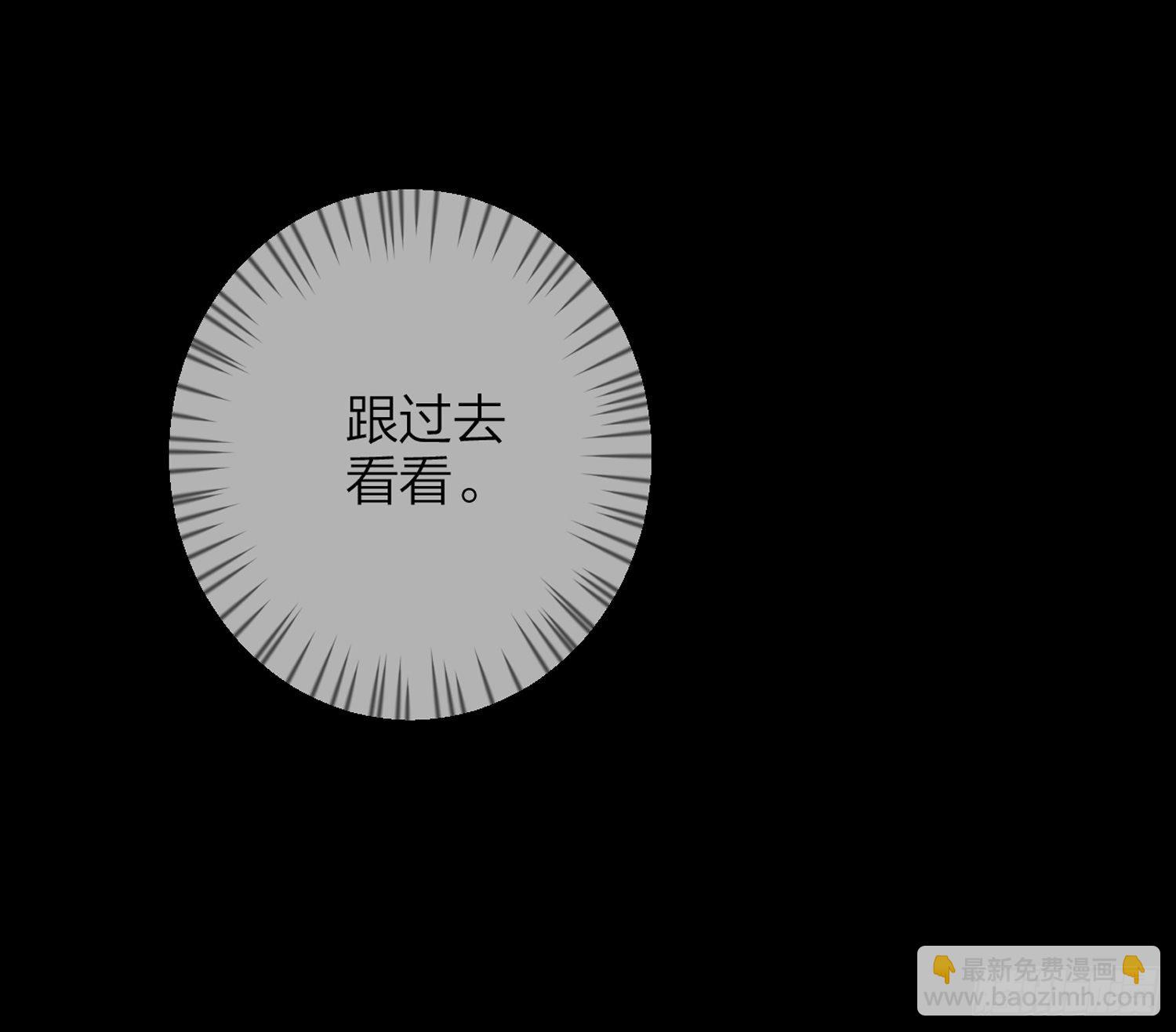 别丢下舅舅(1/2)-第72话