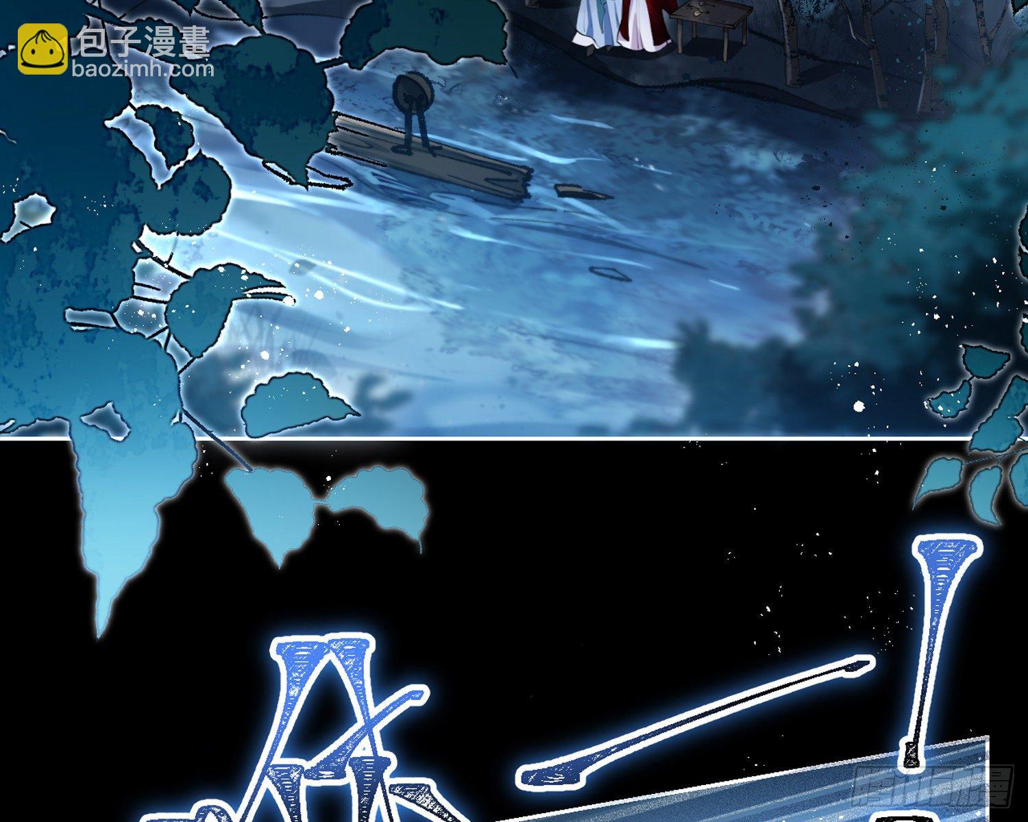 别丢下舅舅(1/2)-第72话