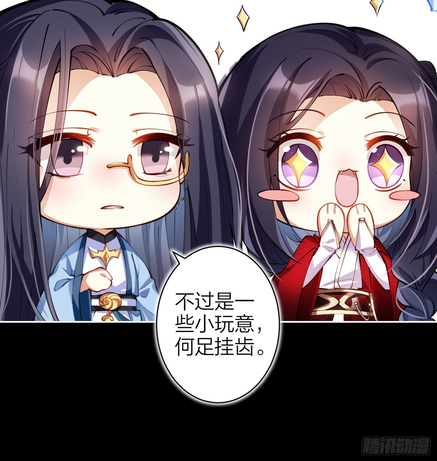 别丢下舅舅(1/2)-第72话