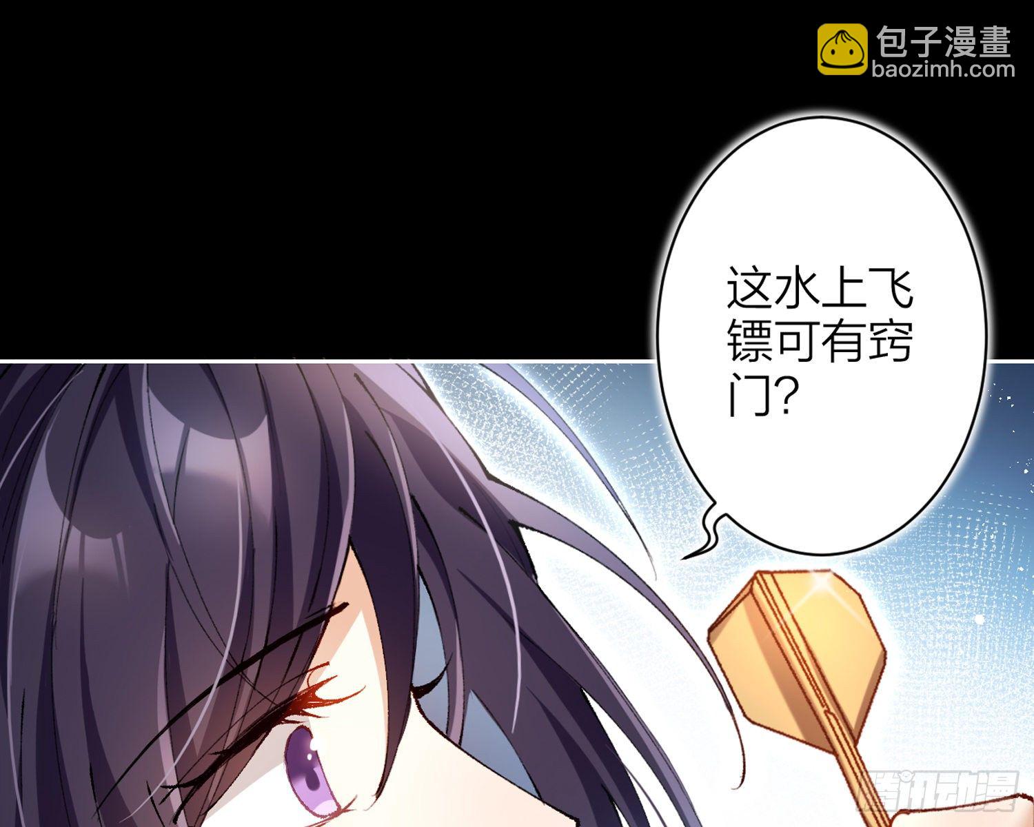 别丢下舅舅(1/2)-第72话