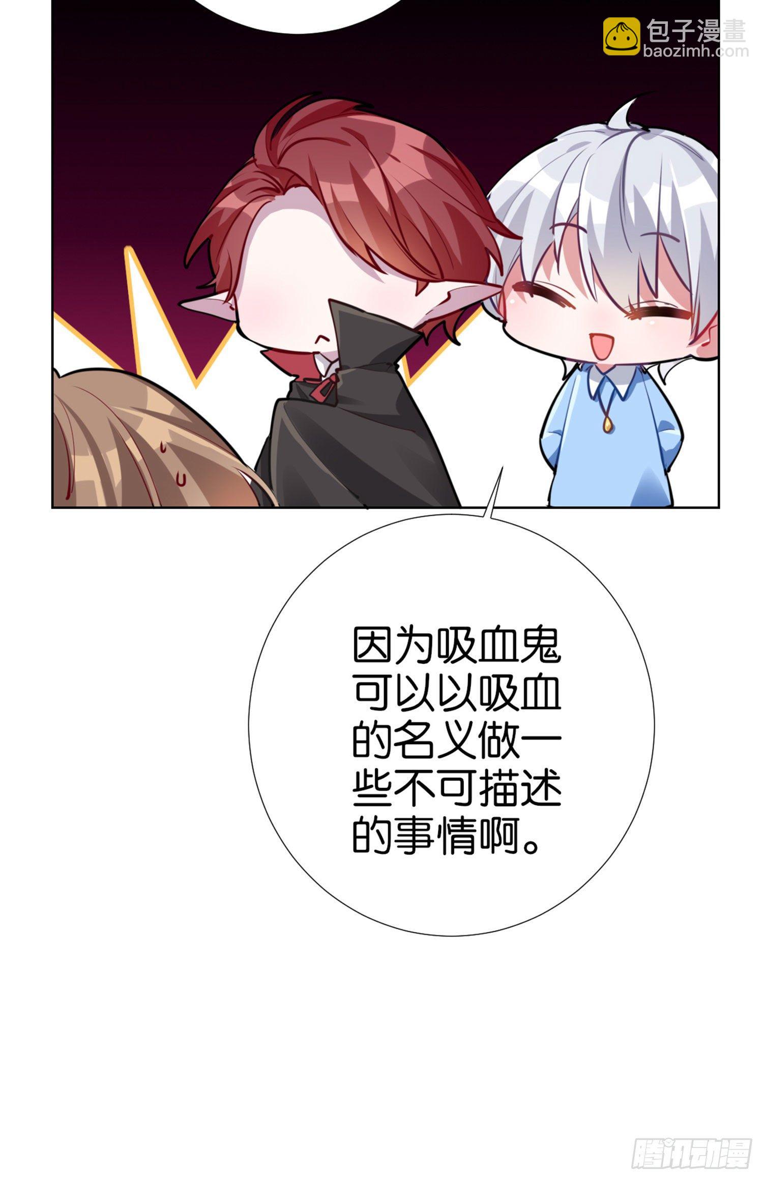 CBF幼儿园万圣节趴体-第74话