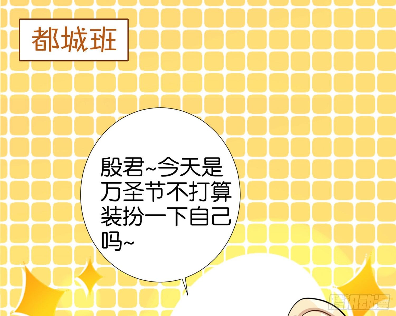 CBF幼儿园万圣节趴体-第74话