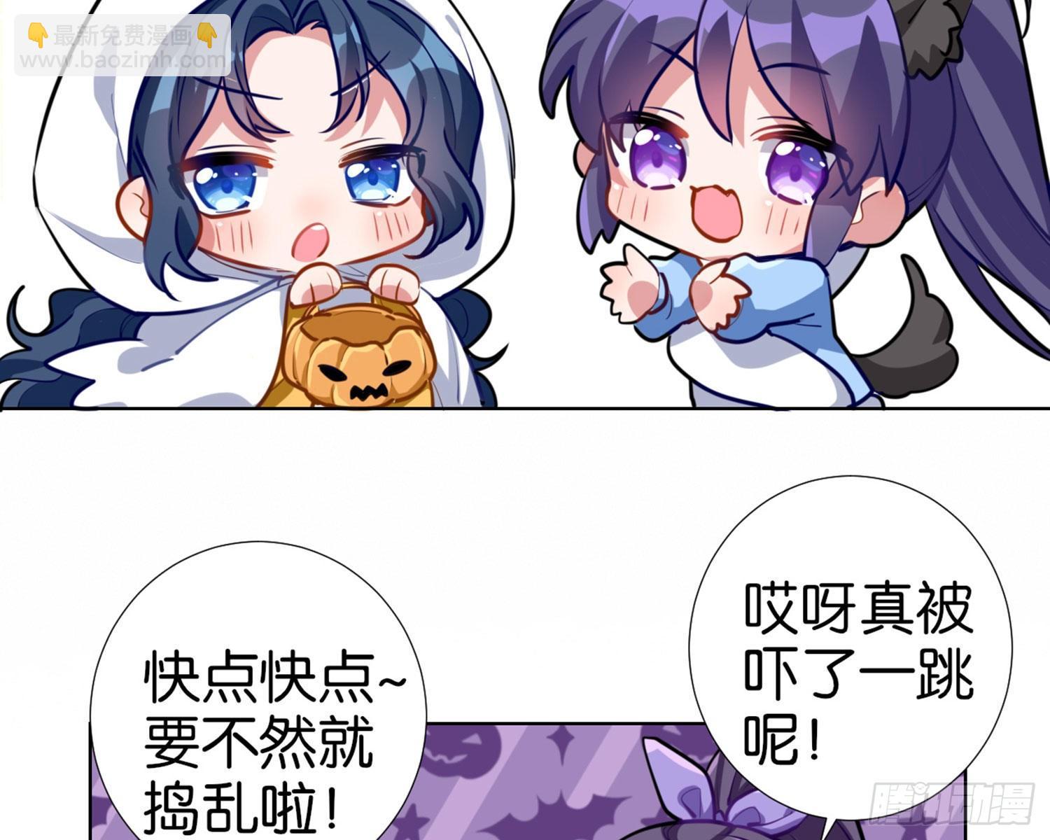 CBF幼儿园万圣节趴体-第74话