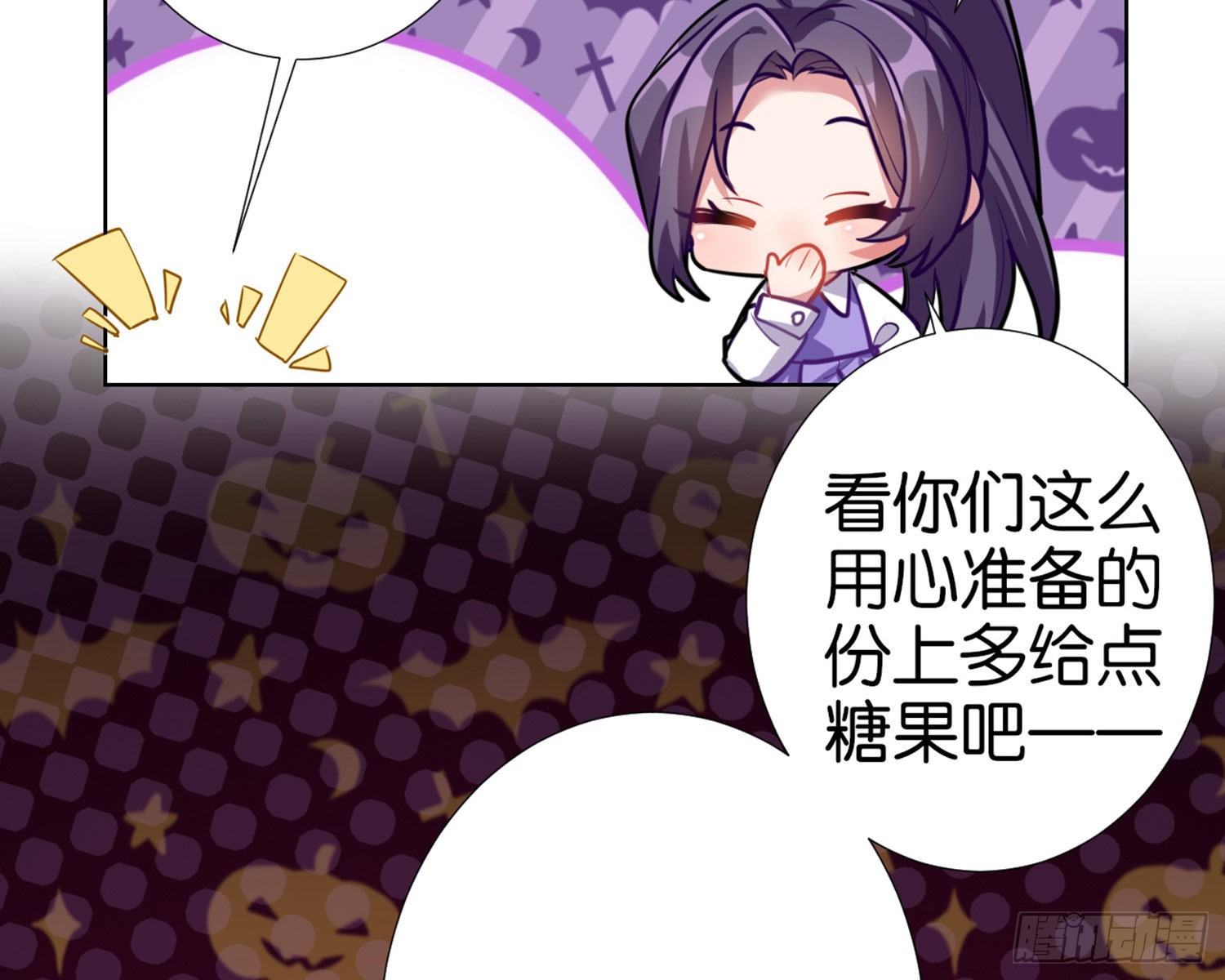 CBF幼儿园万圣节趴体-第74话